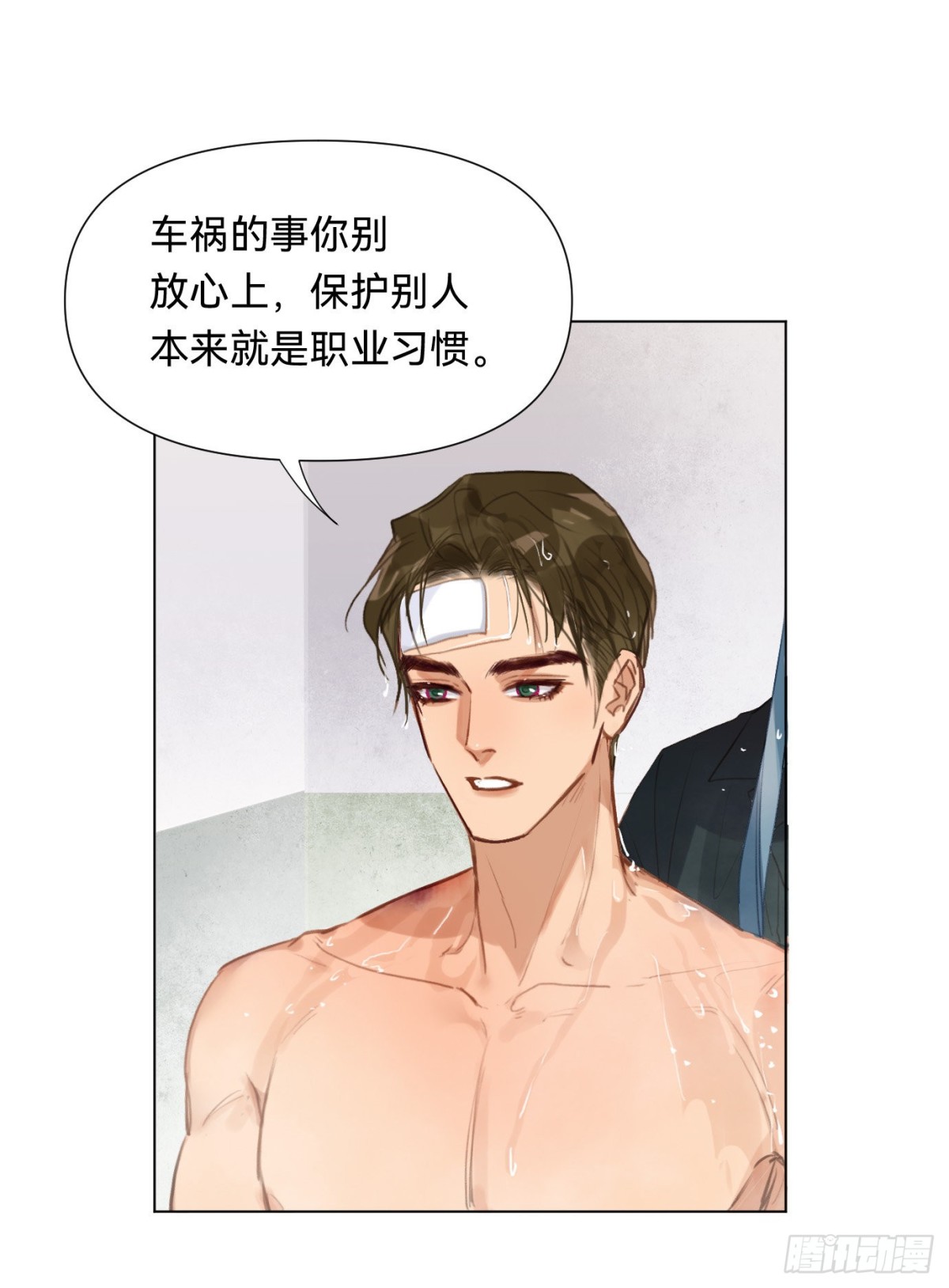 《代号狂信》百卒戏傩·后编06 第10页