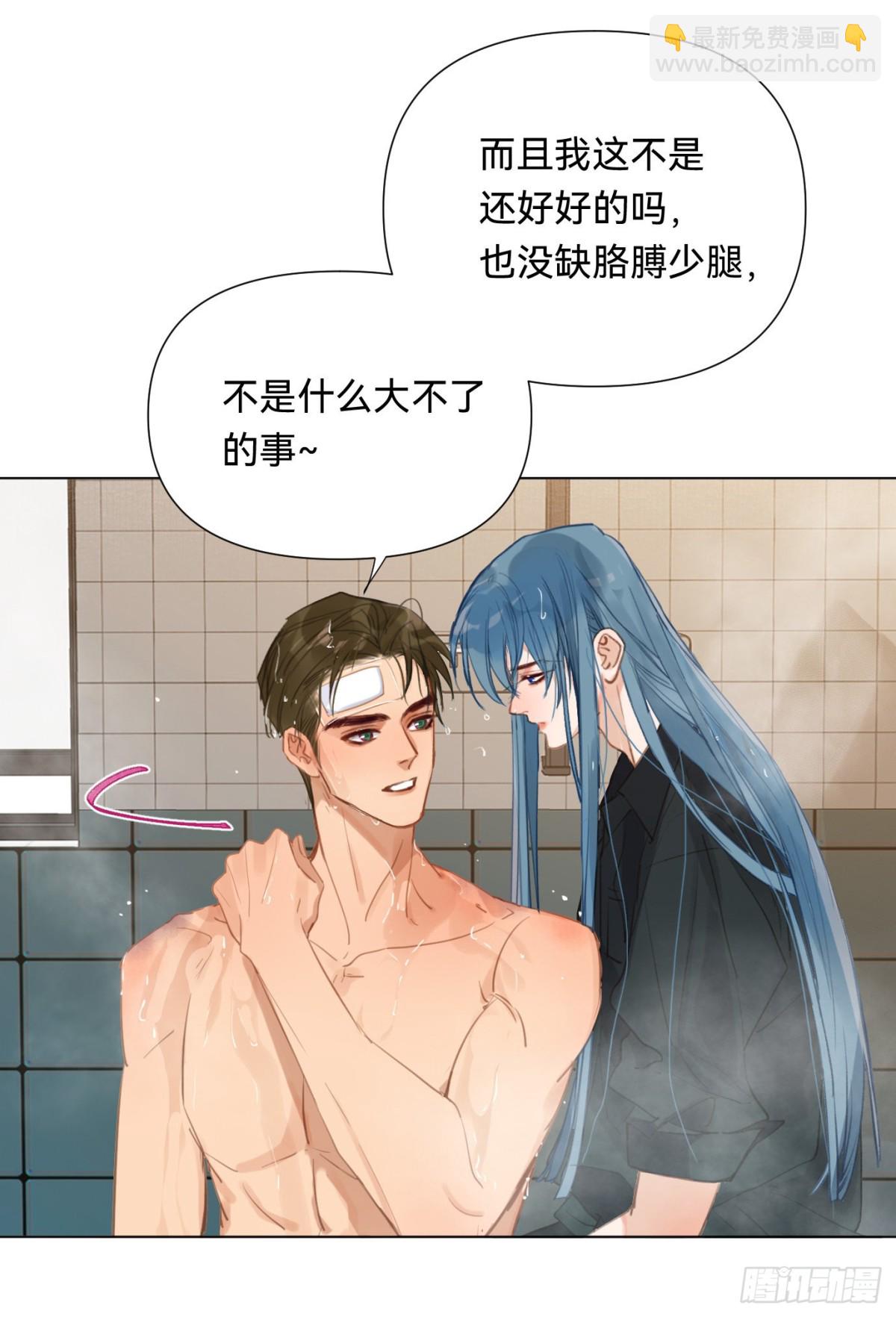 《代号狂信》百卒戏傩·后编06 第11页