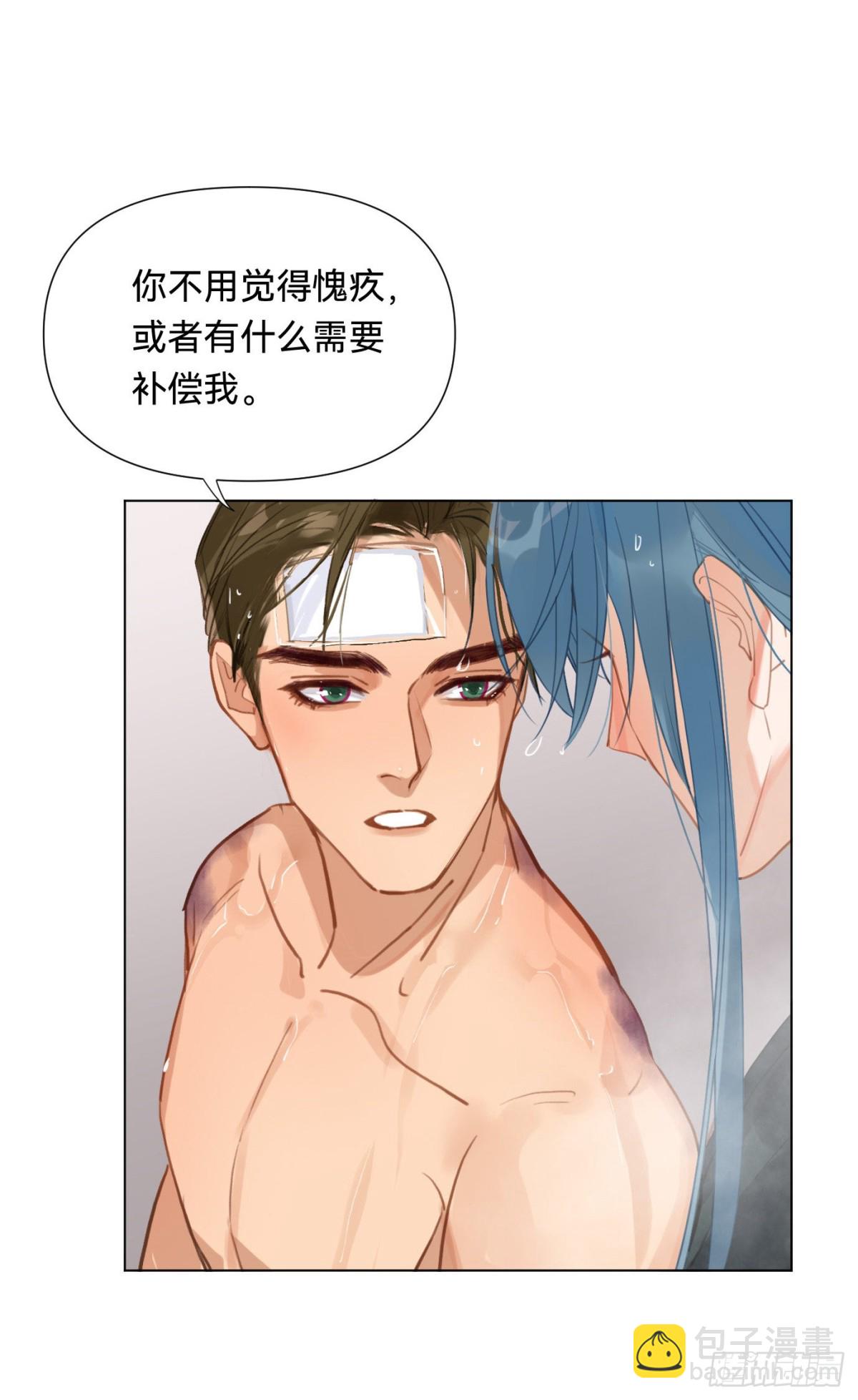 《代号狂信》百卒戏傩·后编06 第12页