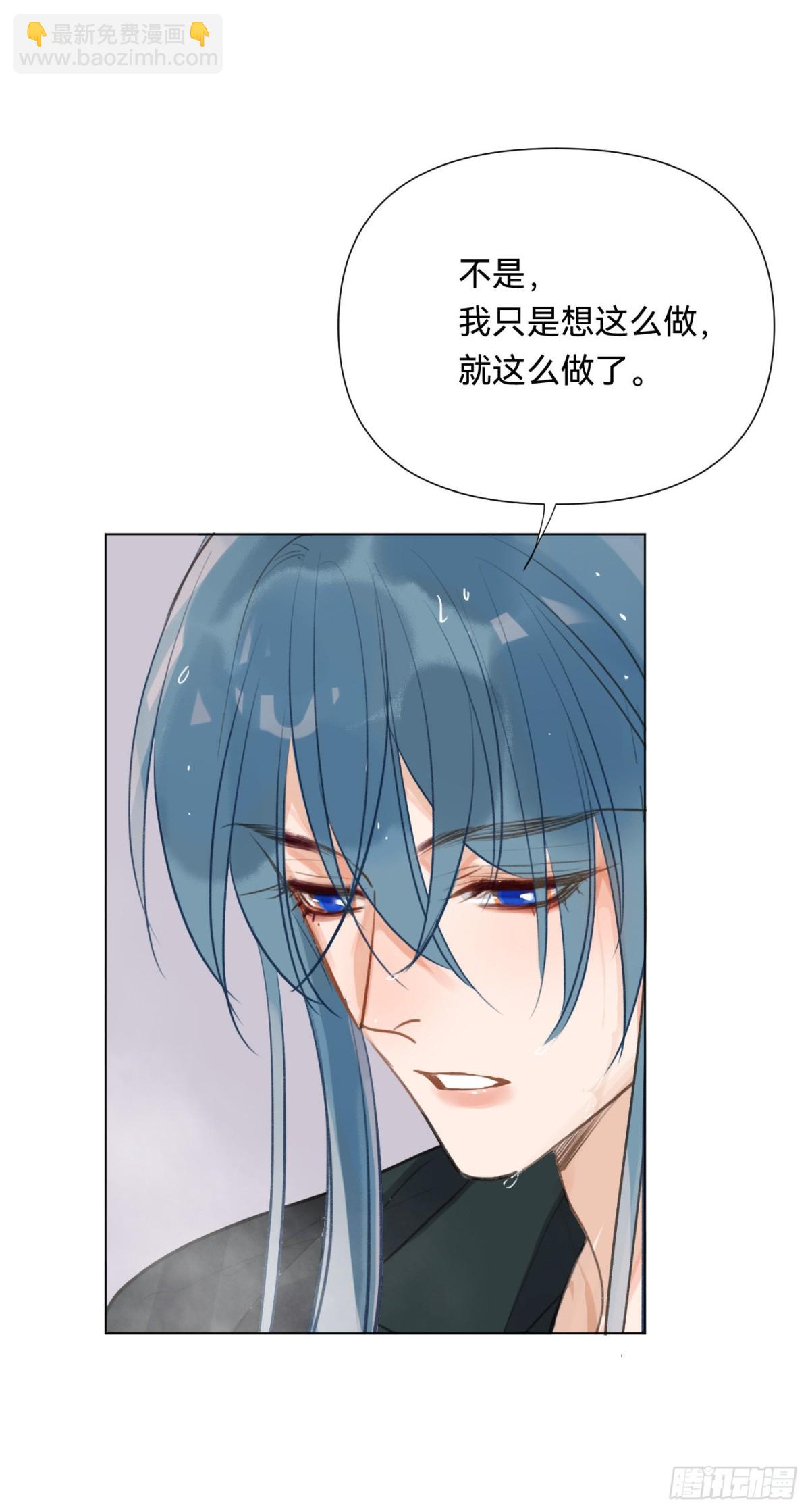 《代号狂信》百卒戏傩·后编06 第13页