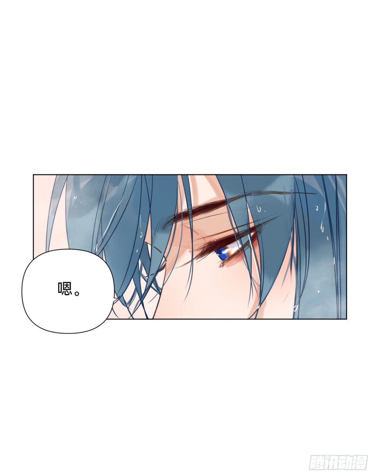 《代号狂信》百卒戏傩·后编06 第16页