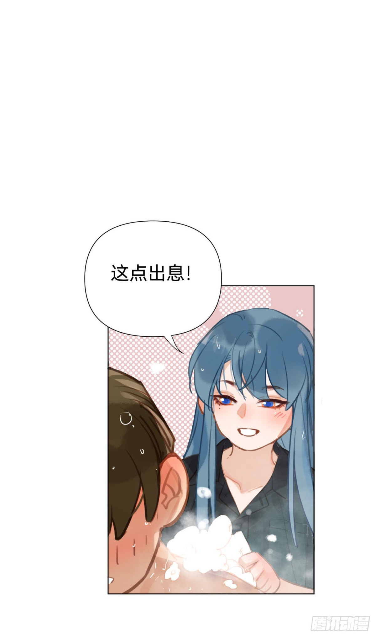 《代号狂信》百卒戏傩·后编06 第20页