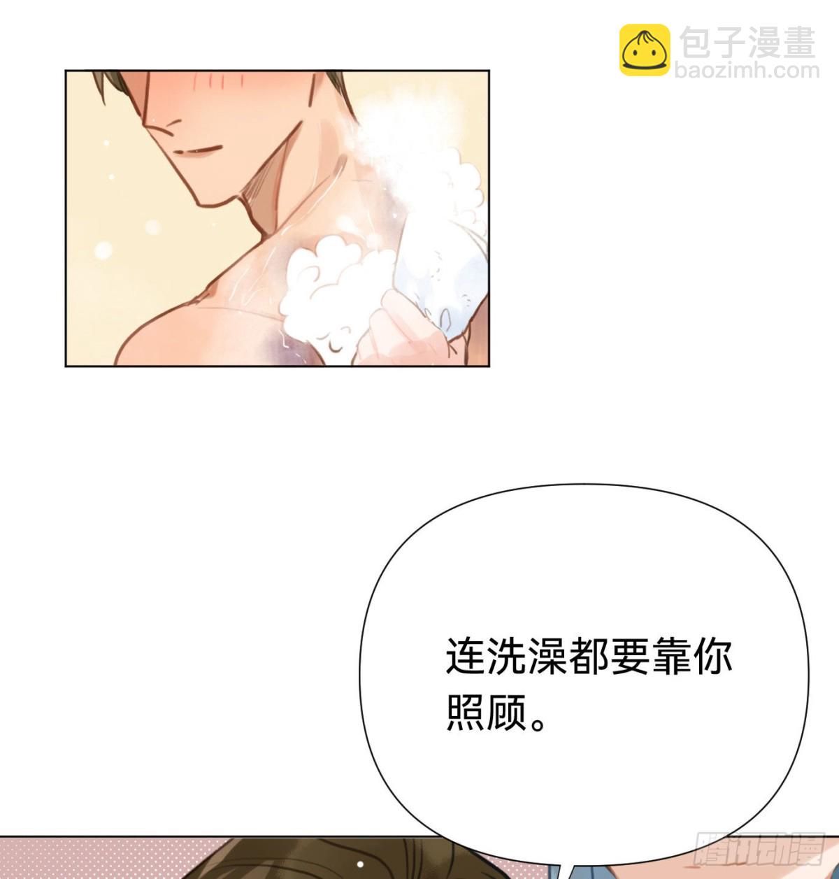 《代号狂信》百卒戏傩·后编06 第21页