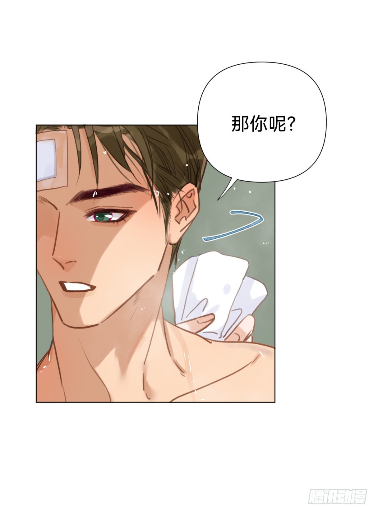 《代号狂信》百卒戏傩·后编06 第27页