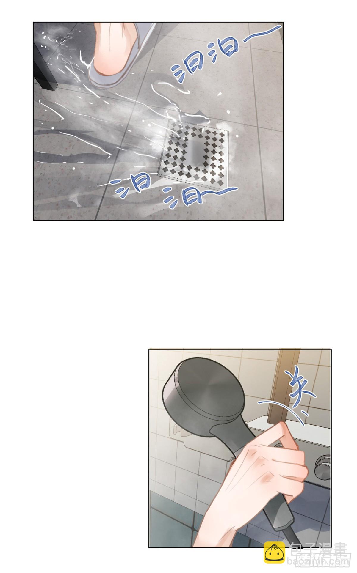 《代号狂信》百卒戏傩·后编06 第29页