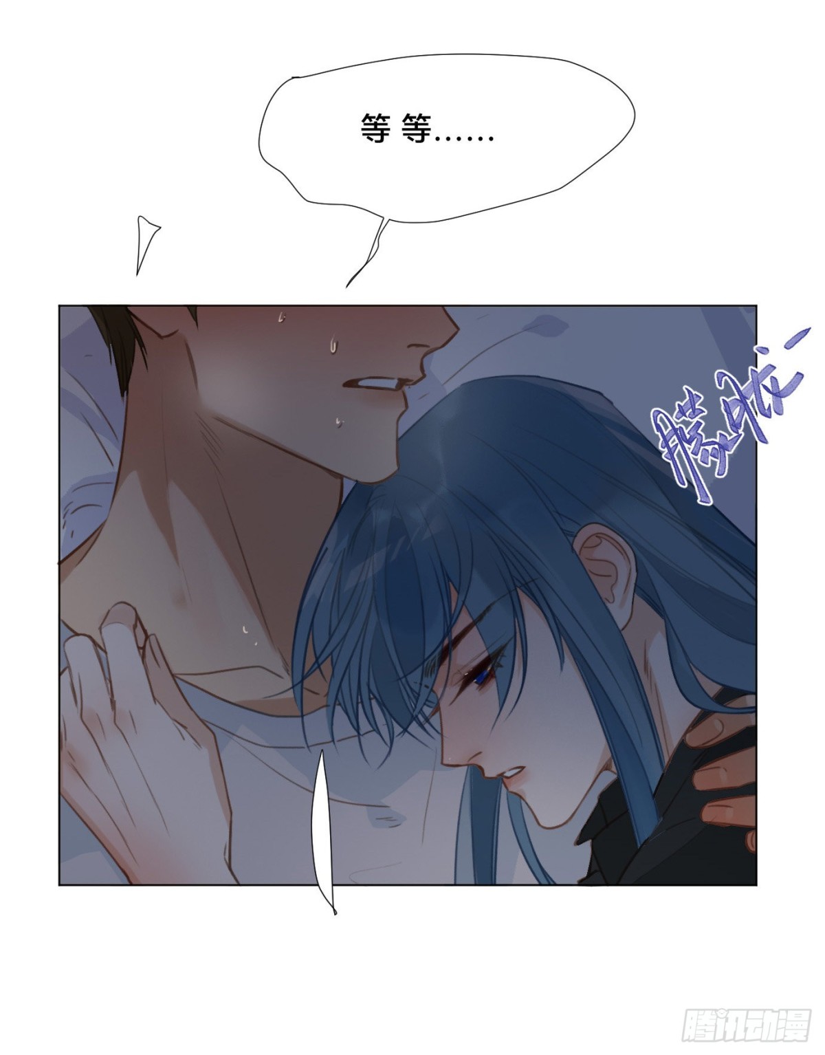 《代号狂信》百卒戏傩·后编06 第38页