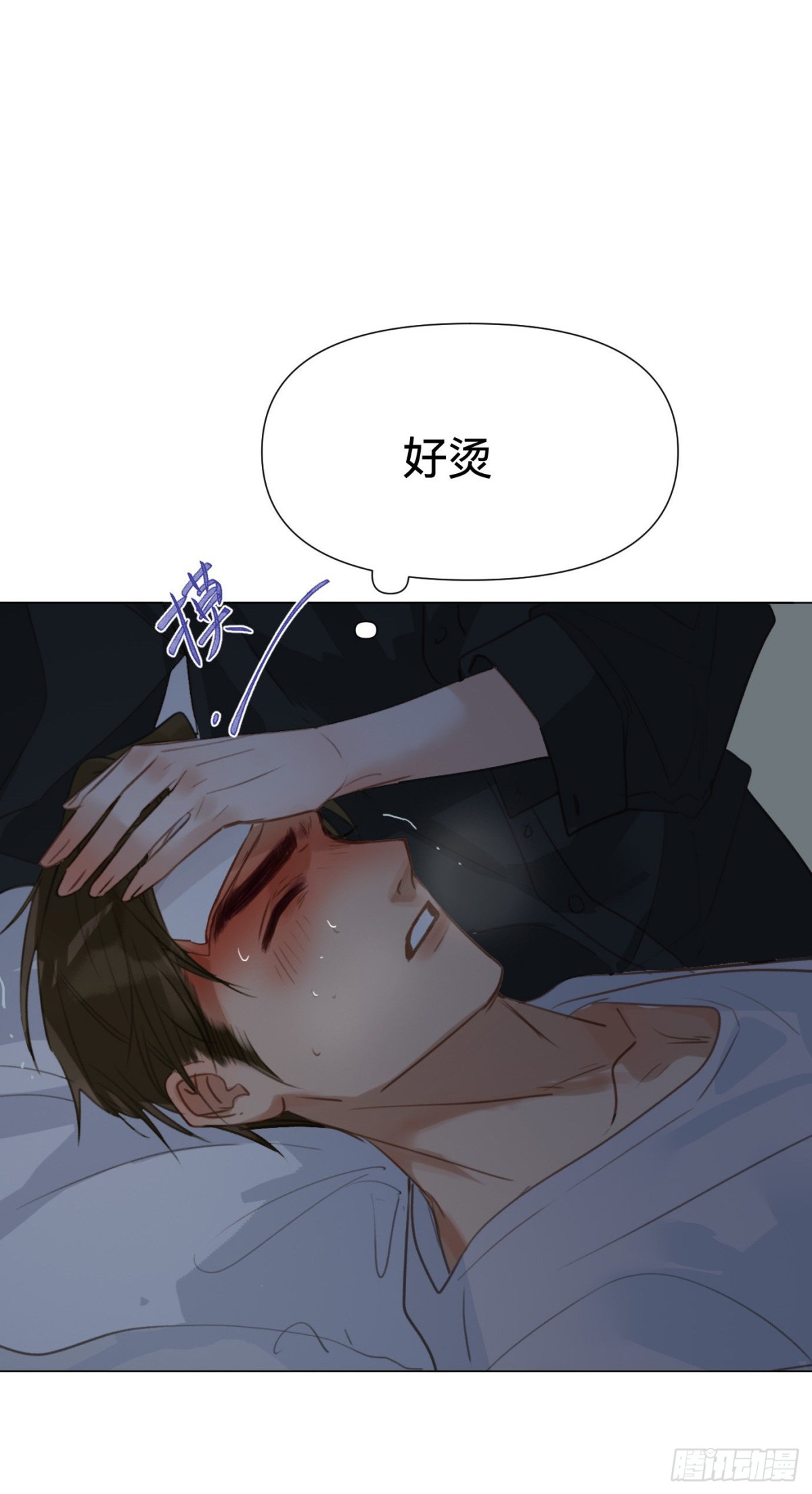 《代号狂信》百卒戏傩·后编06 第41页