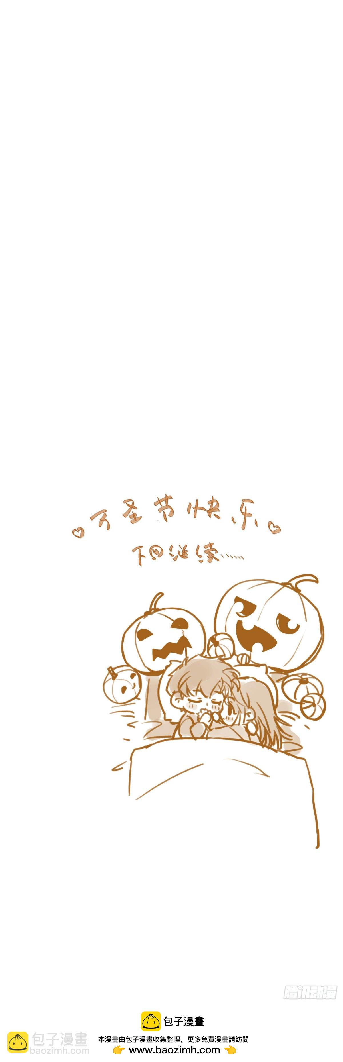 《代号狂信》百卒戏傩·后编06 第47页