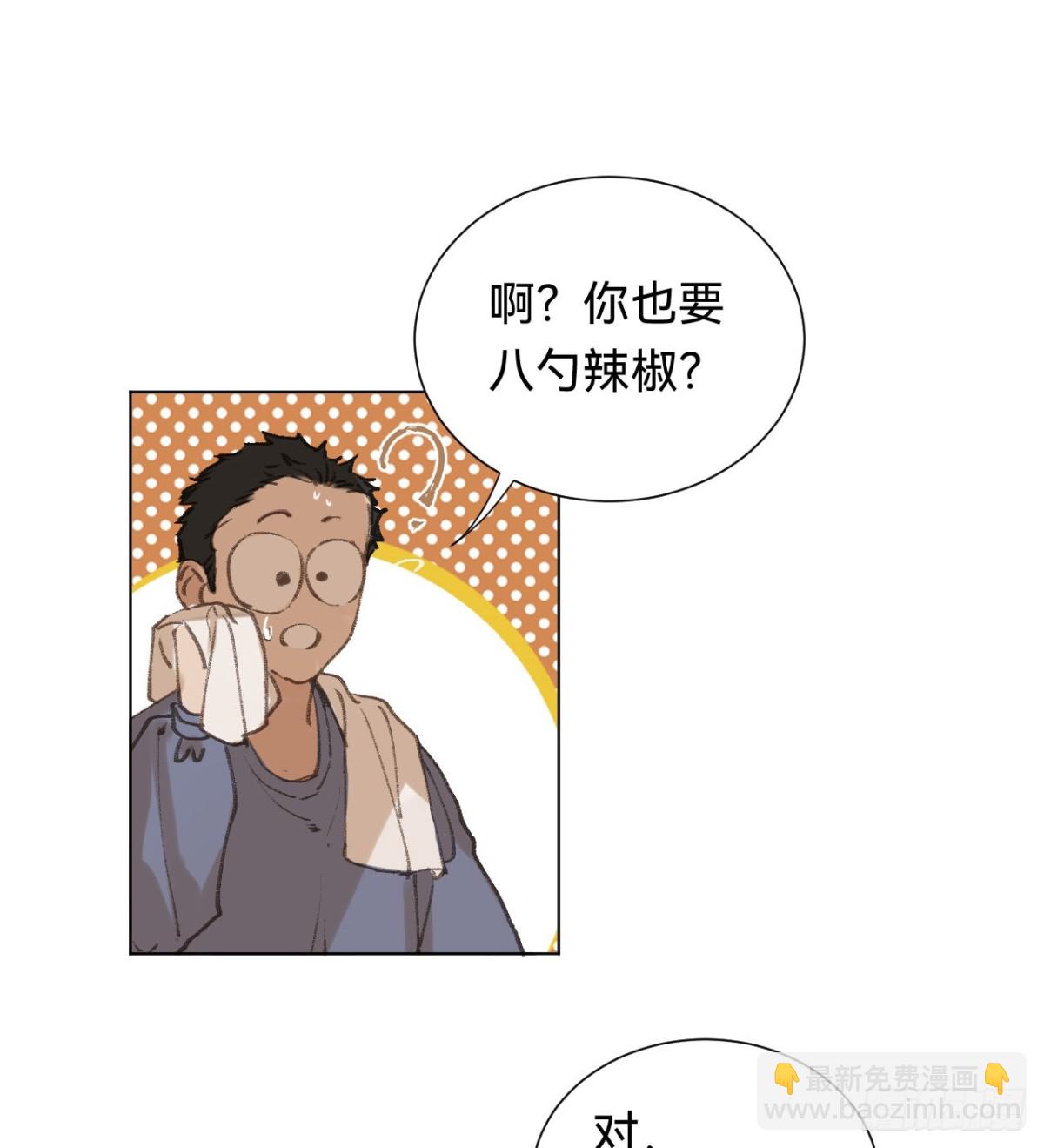 《代号狂信》百卒戏傩·后编05 第10页