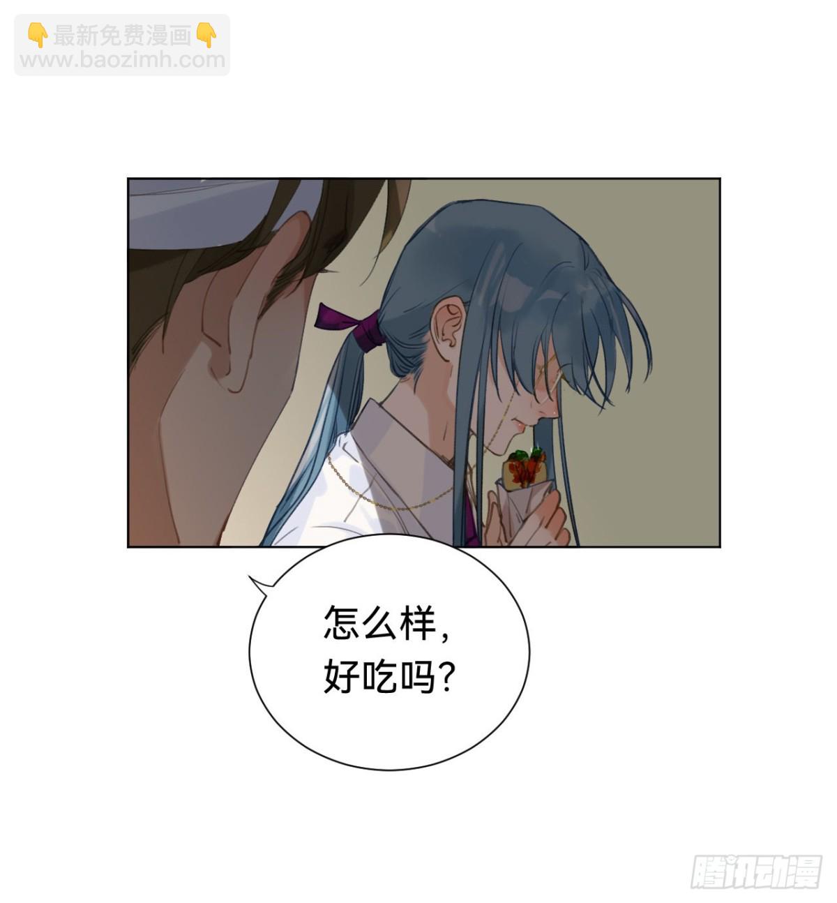 《代号狂信》百卒戏傩·后编05 第15页