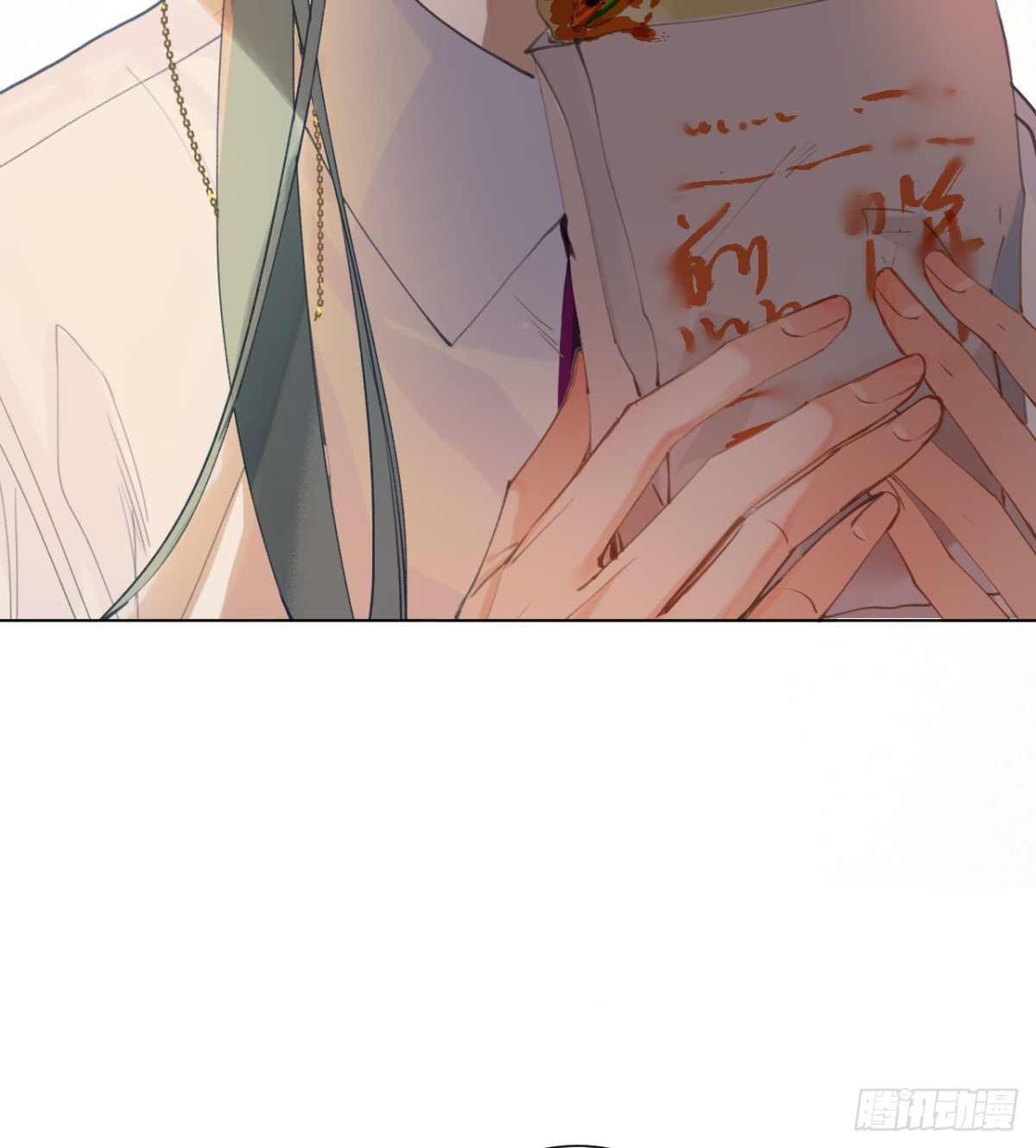 《代号狂信》百卒戏傩·后编05 第18页