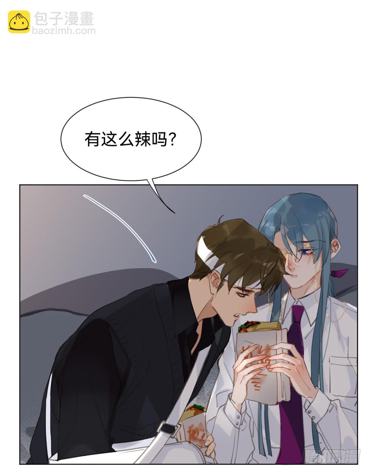 《代号狂信》百卒戏傩·后编05 第20页