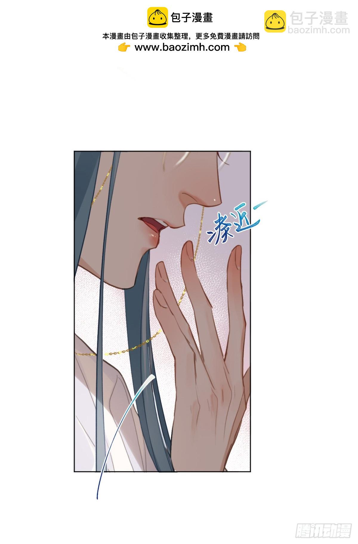 《代号狂信》百卒戏傩·后编05 第25页