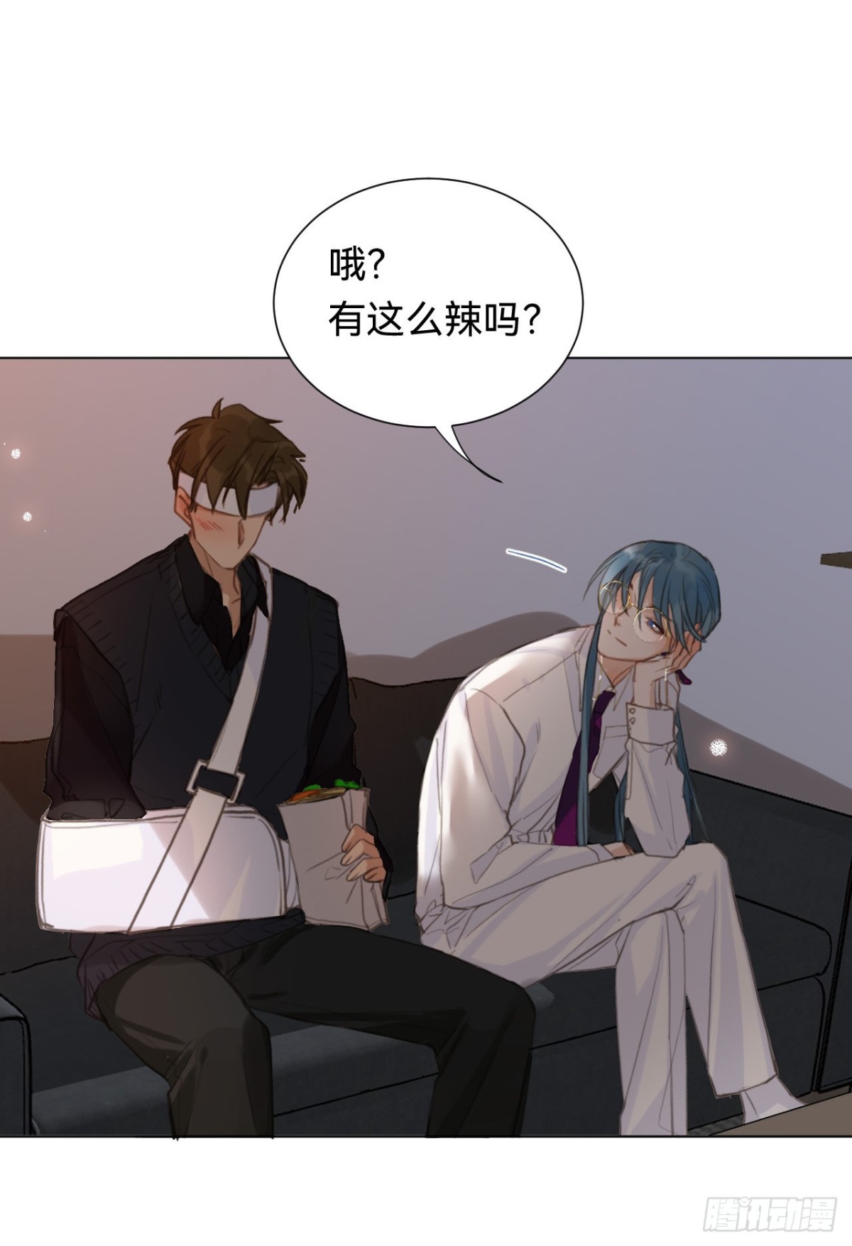 《代号狂信》百卒戏傩·后编05 第28页