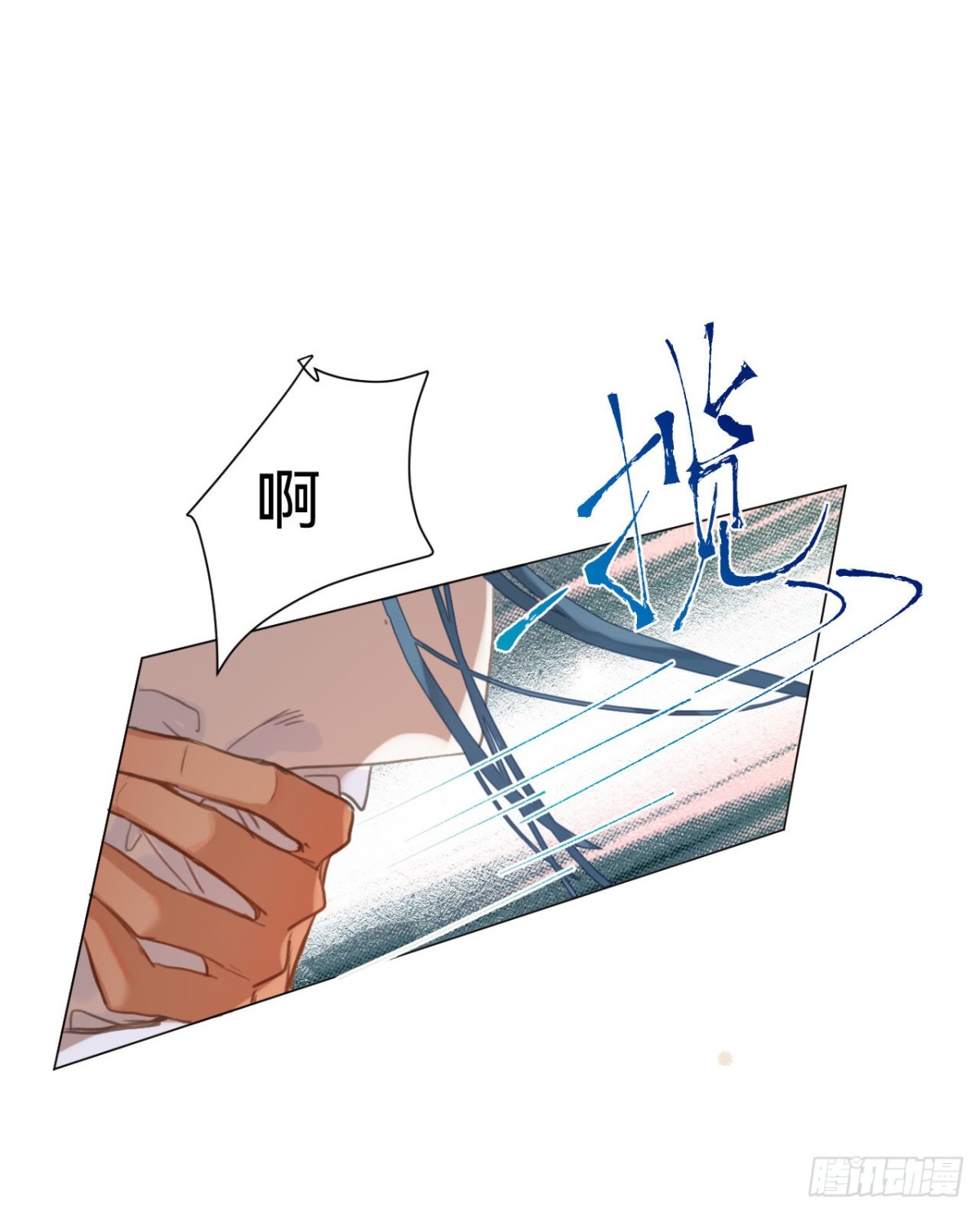 《代号狂信》百卒戏傩·后编05 第30页