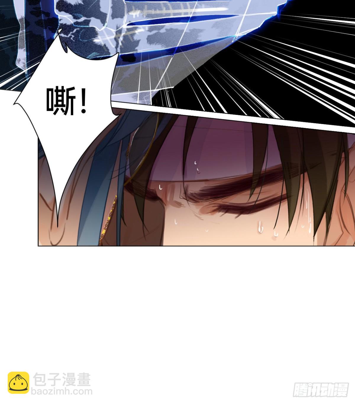 《代号狂信》百卒戏傩·后编05 第38页