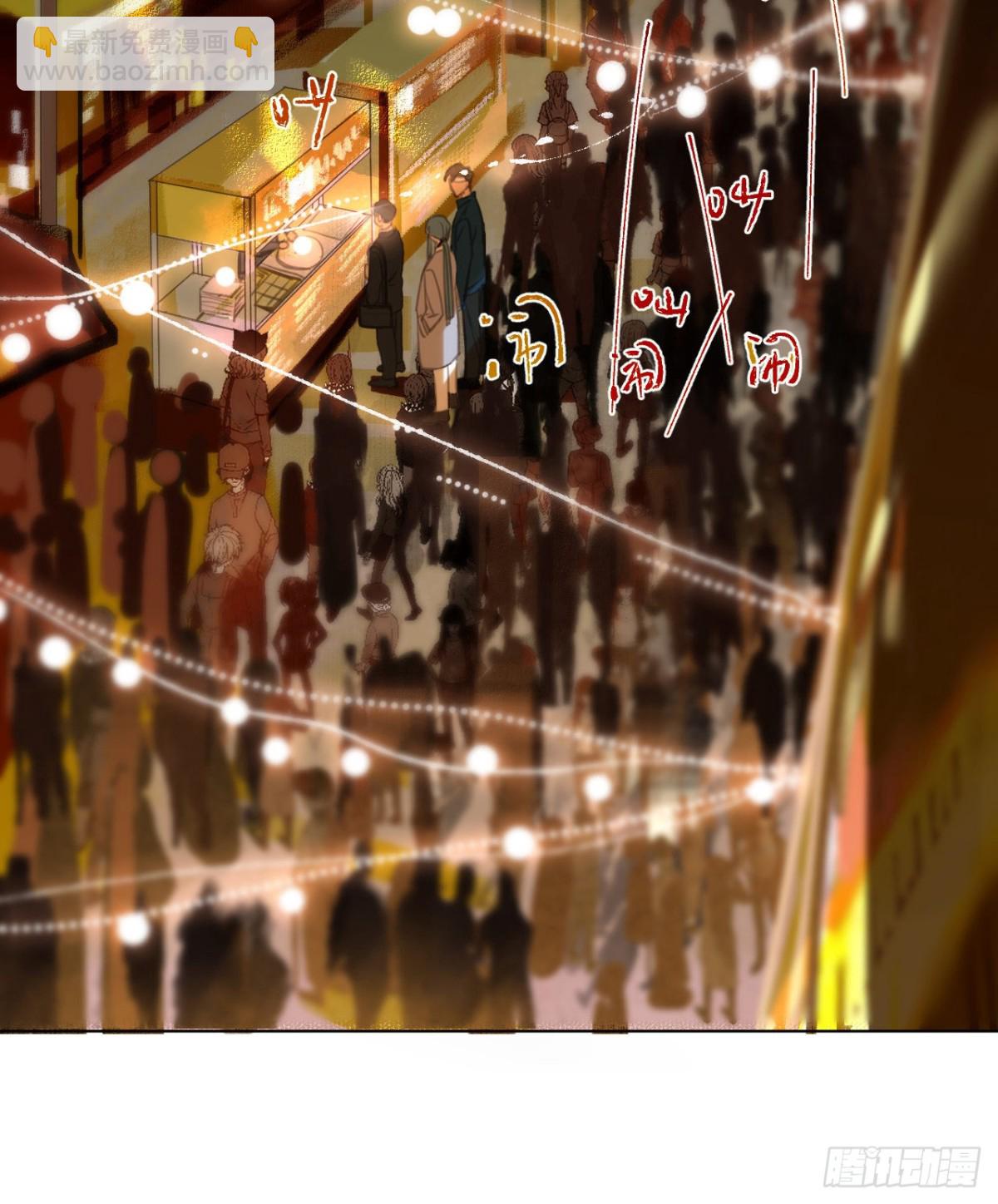 《代号狂信》百卒戏傩·后编05 第3页