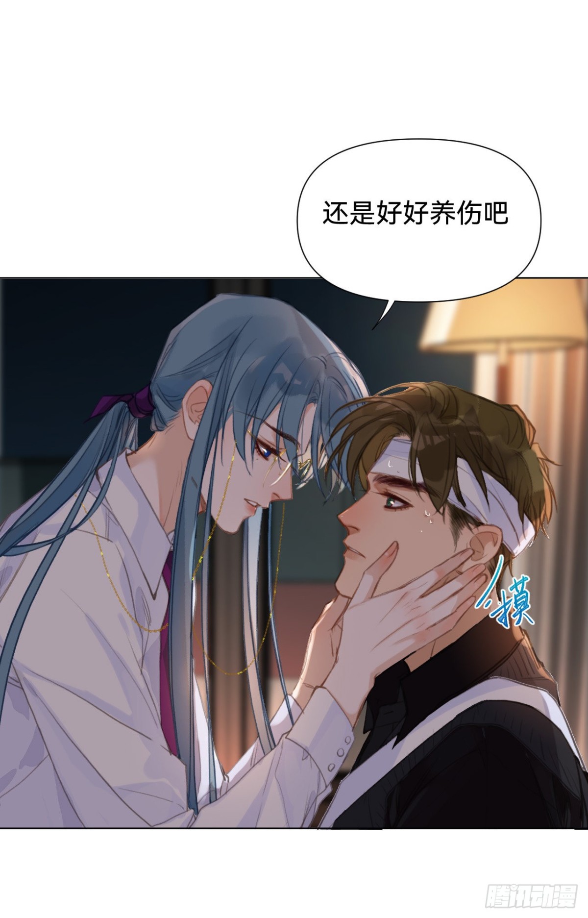 《代号狂信》百卒戏傩·后编05 第41页