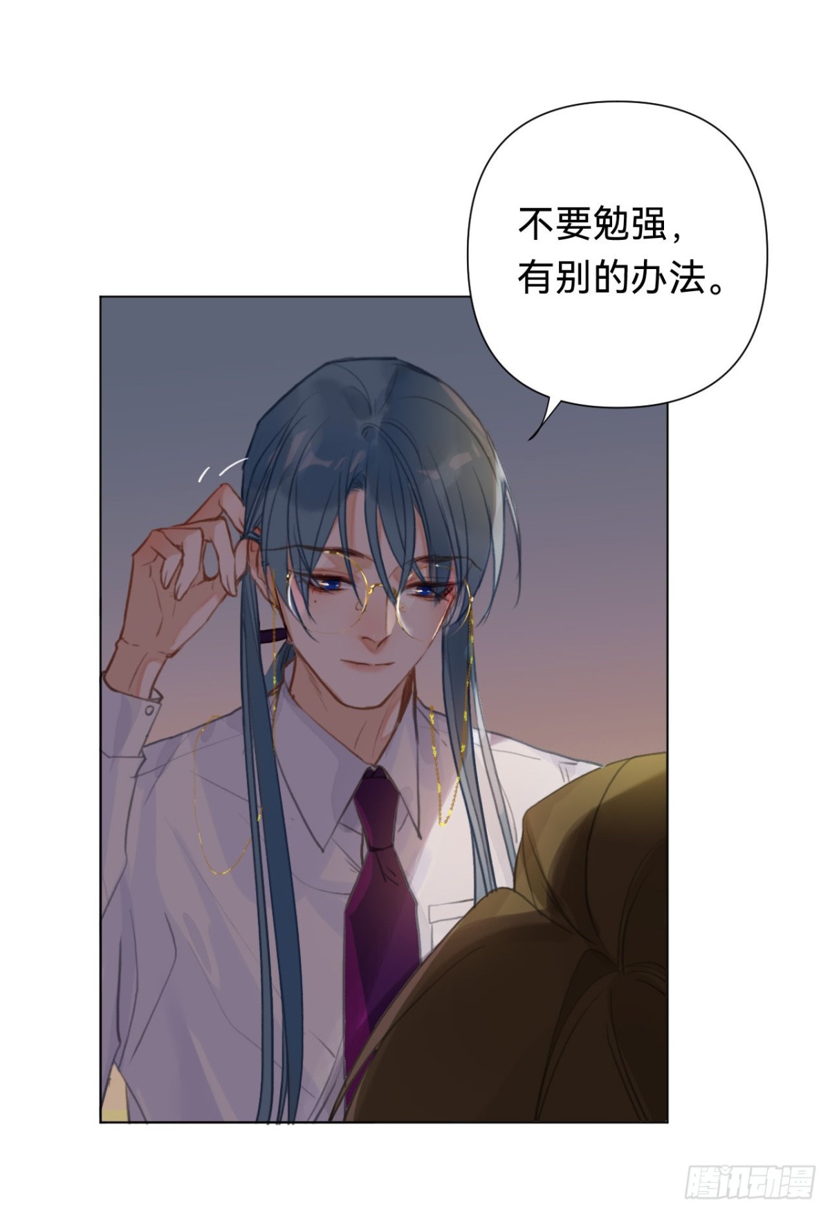 《代号狂信》百卒戏傩·后编05 第42页