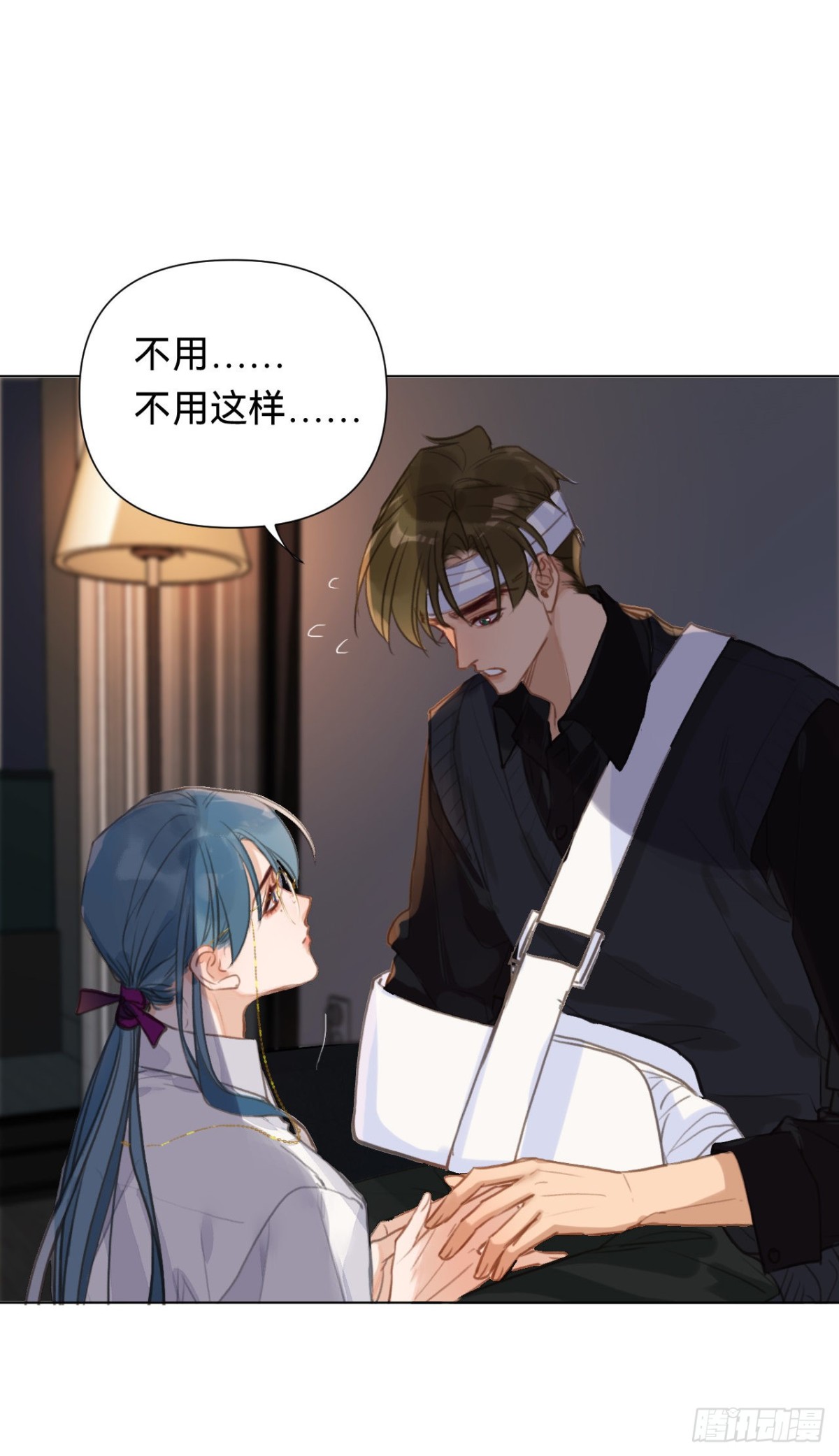 《代号狂信》百卒戏傩·后编05 第46页