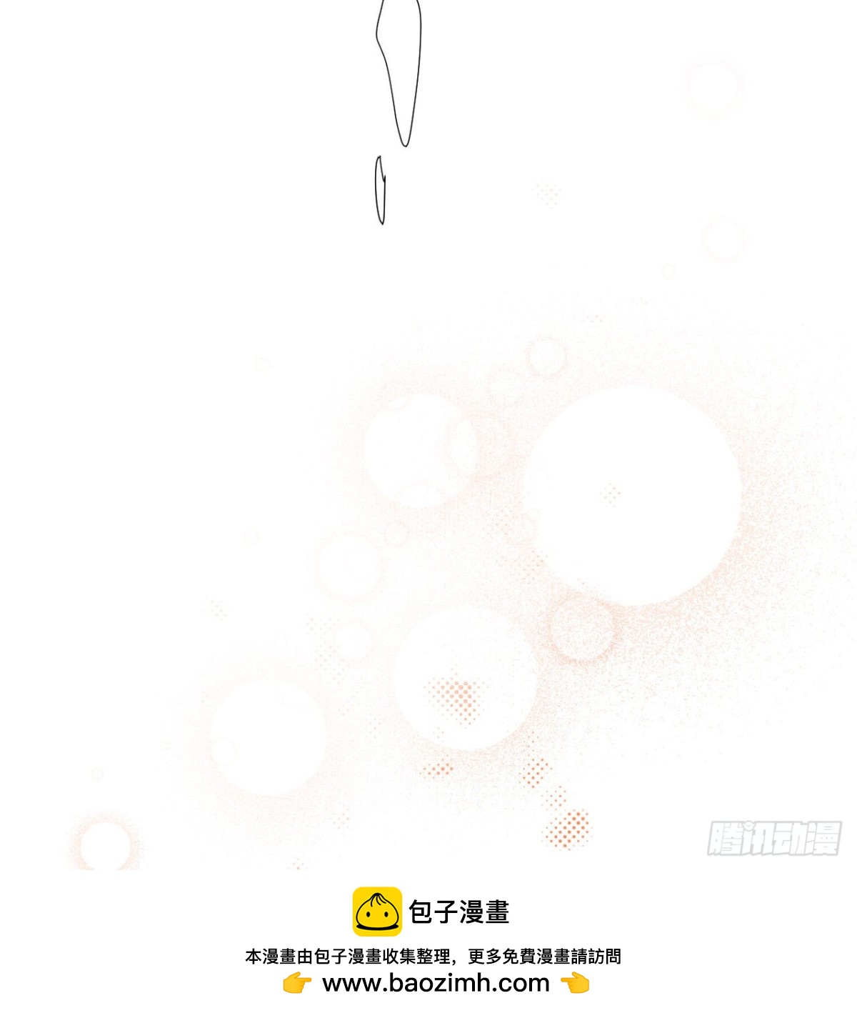 《代号狂信》百卒戏傩·后编05 第50页