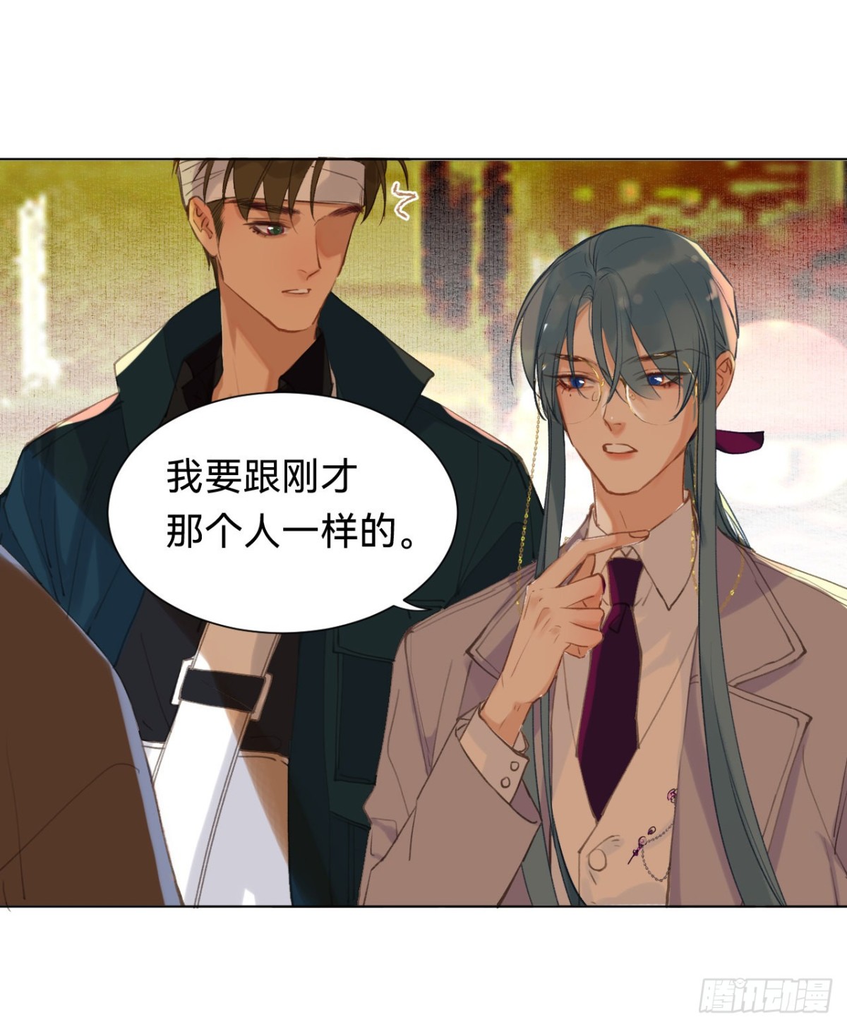 《代号狂信》百卒戏傩·后编05 第9页