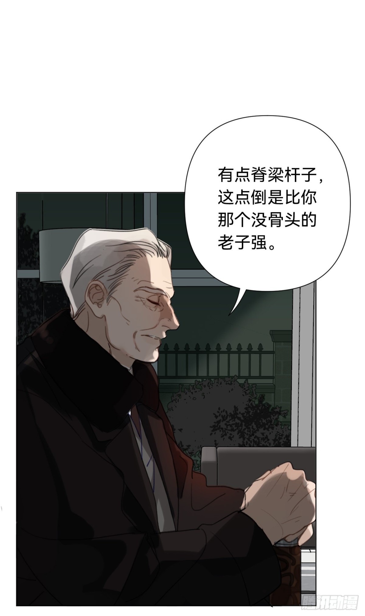 《代号狂信》百卒戏傩·后编11 第10页