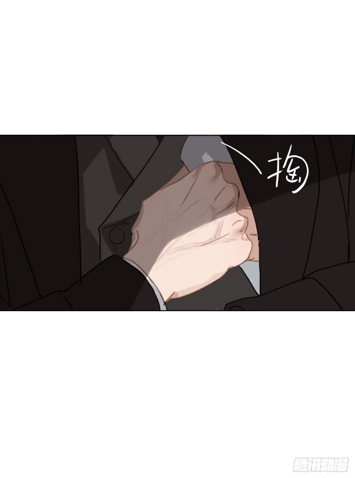 《代号狂信》百卒戏傩·后编11 第18页