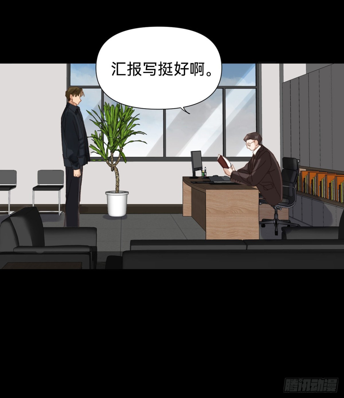 《代号狂信》百卒戏傩·后编11 第34页