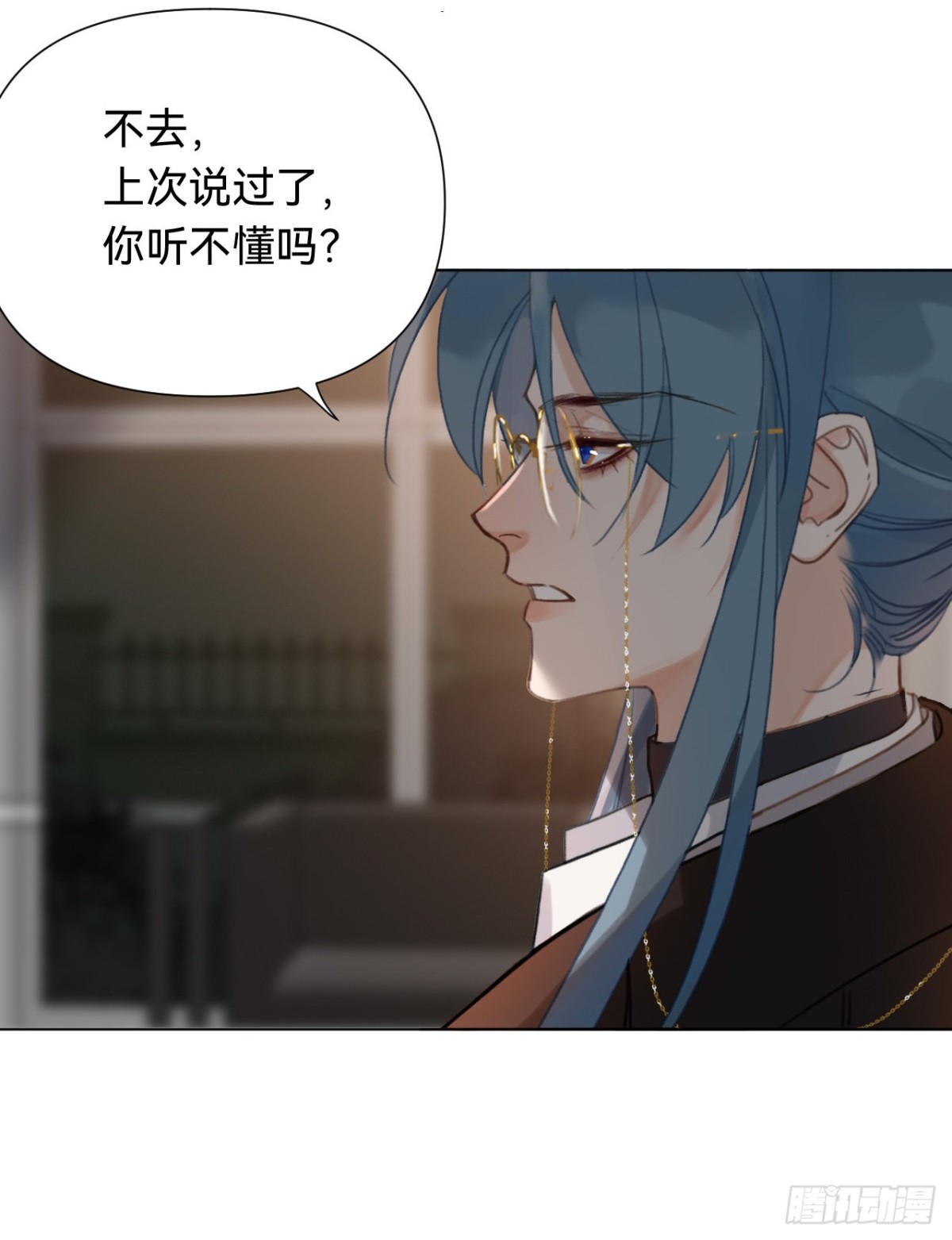 《代号狂信》百卒戏傩·后编11 第7页