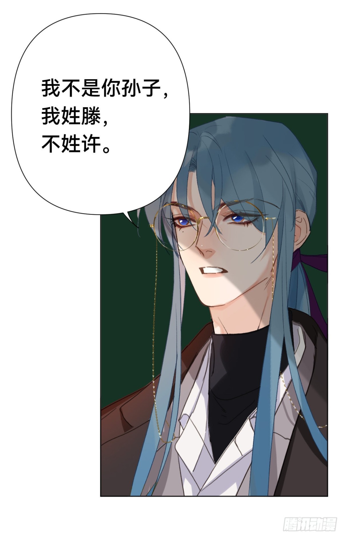 《代号狂信》百卒戏傩·后编11 第9页