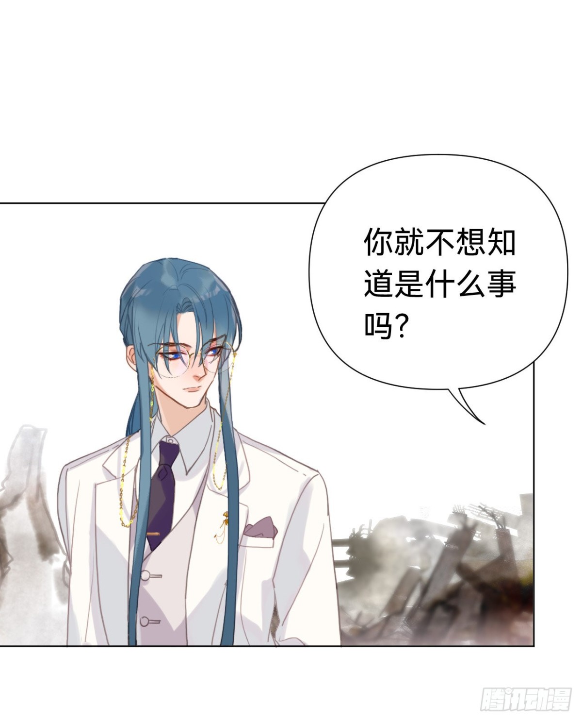 《代号狂信》百卒戏傩·后编09 第14页