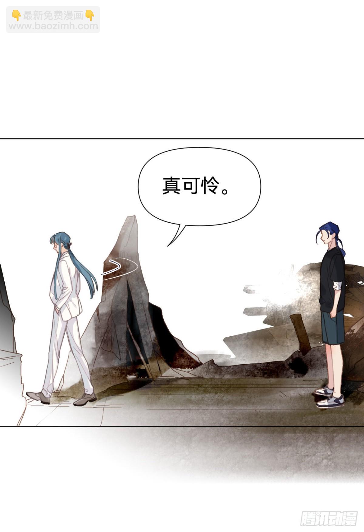 《代号狂信》百卒戏傩·后编09 第23页