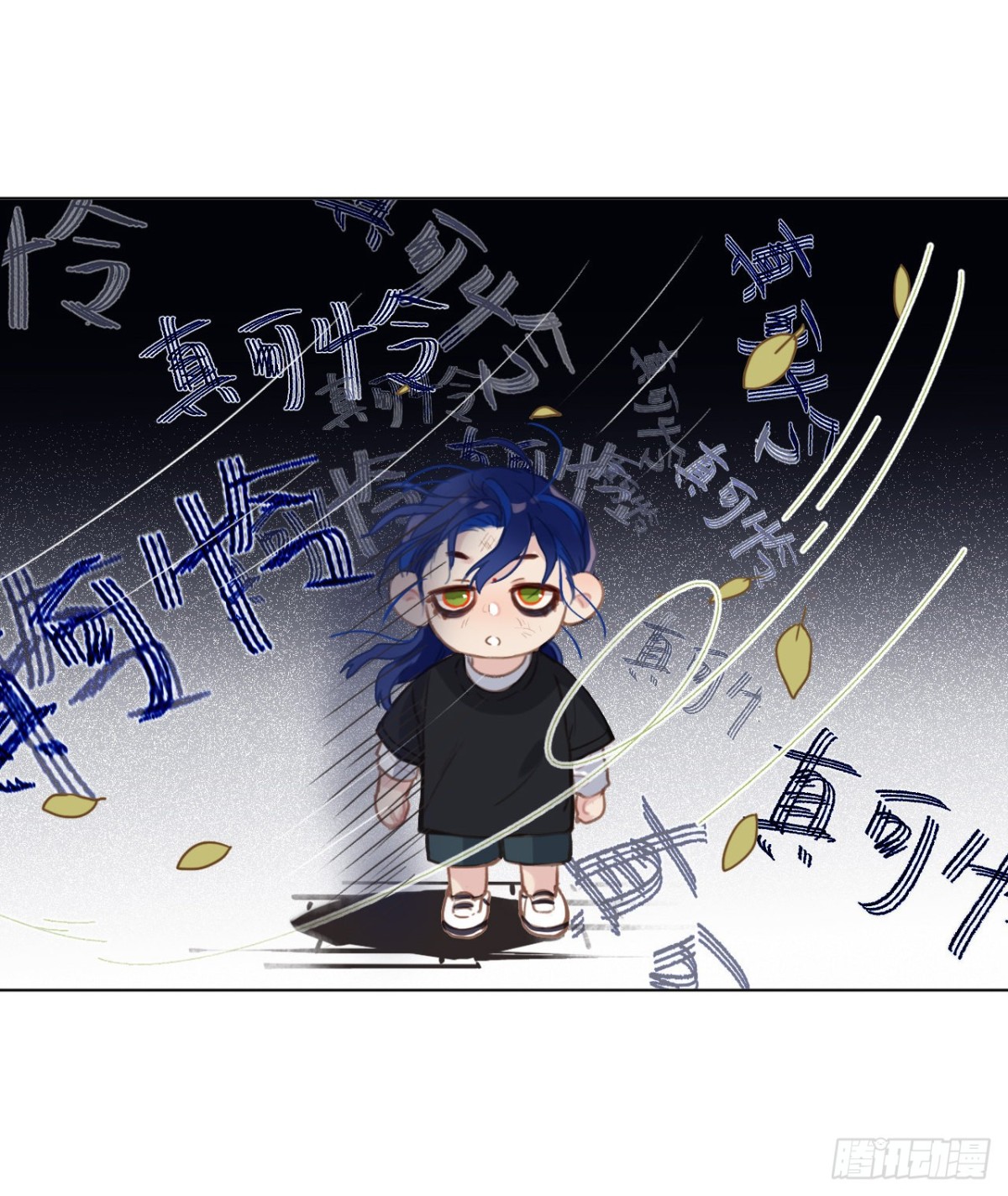 《代号狂信》百卒戏傩·后编09 第25页