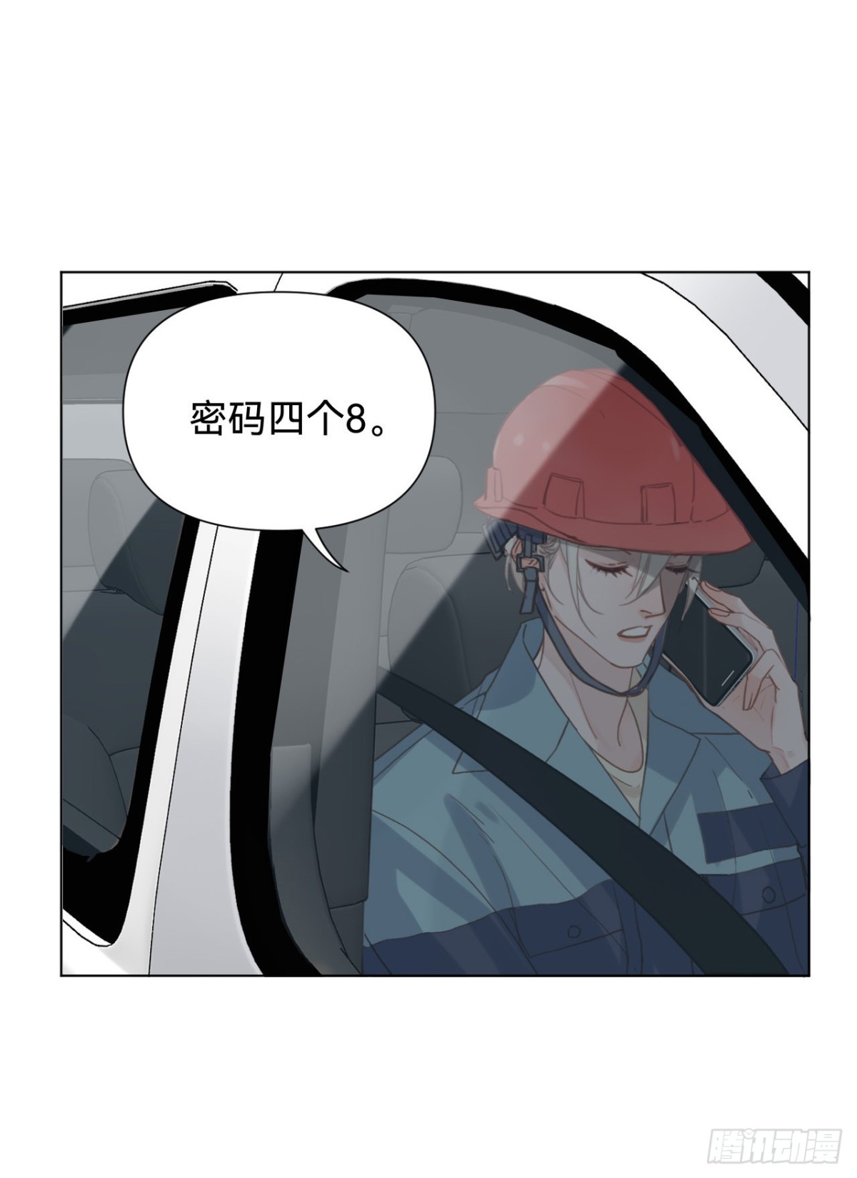 《代号狂信》百卒戏傩·后编09 第35页