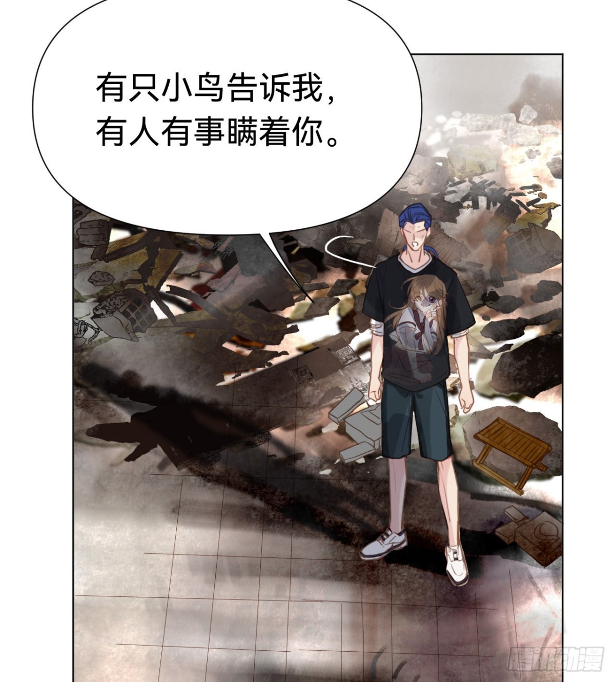 《代号狂信》百卒戏傩·后编09 第8页