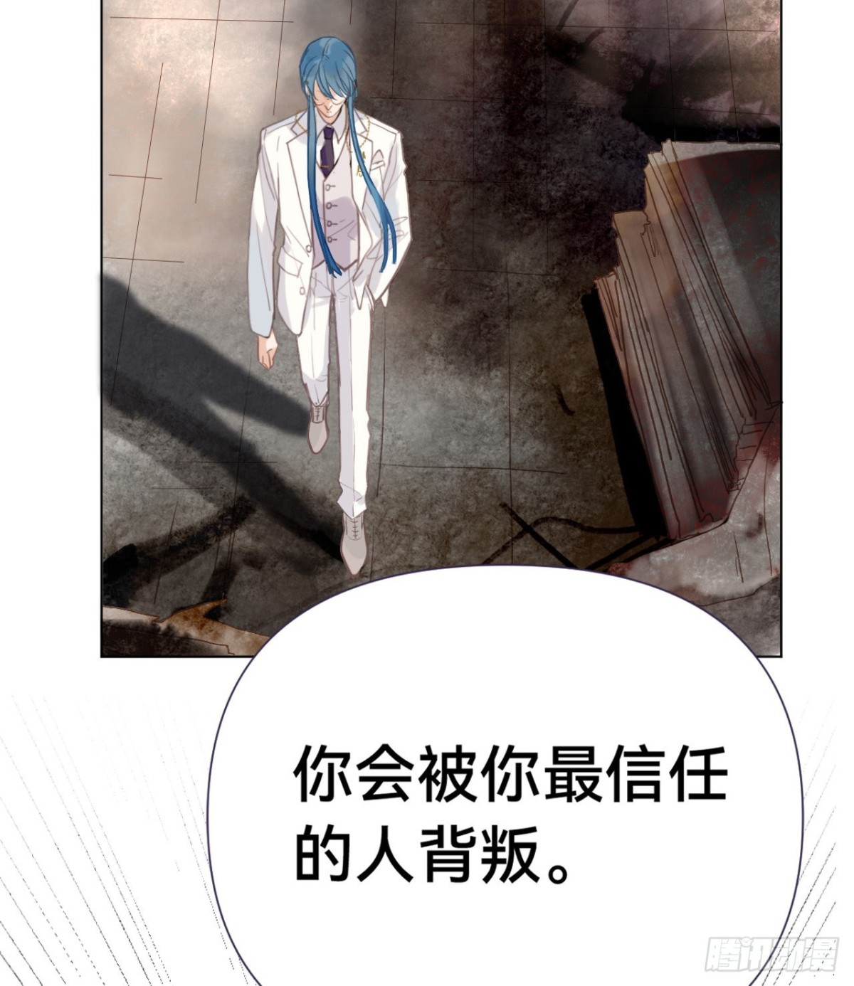 《代号狂信》百卒戏傩·后编09 第9页