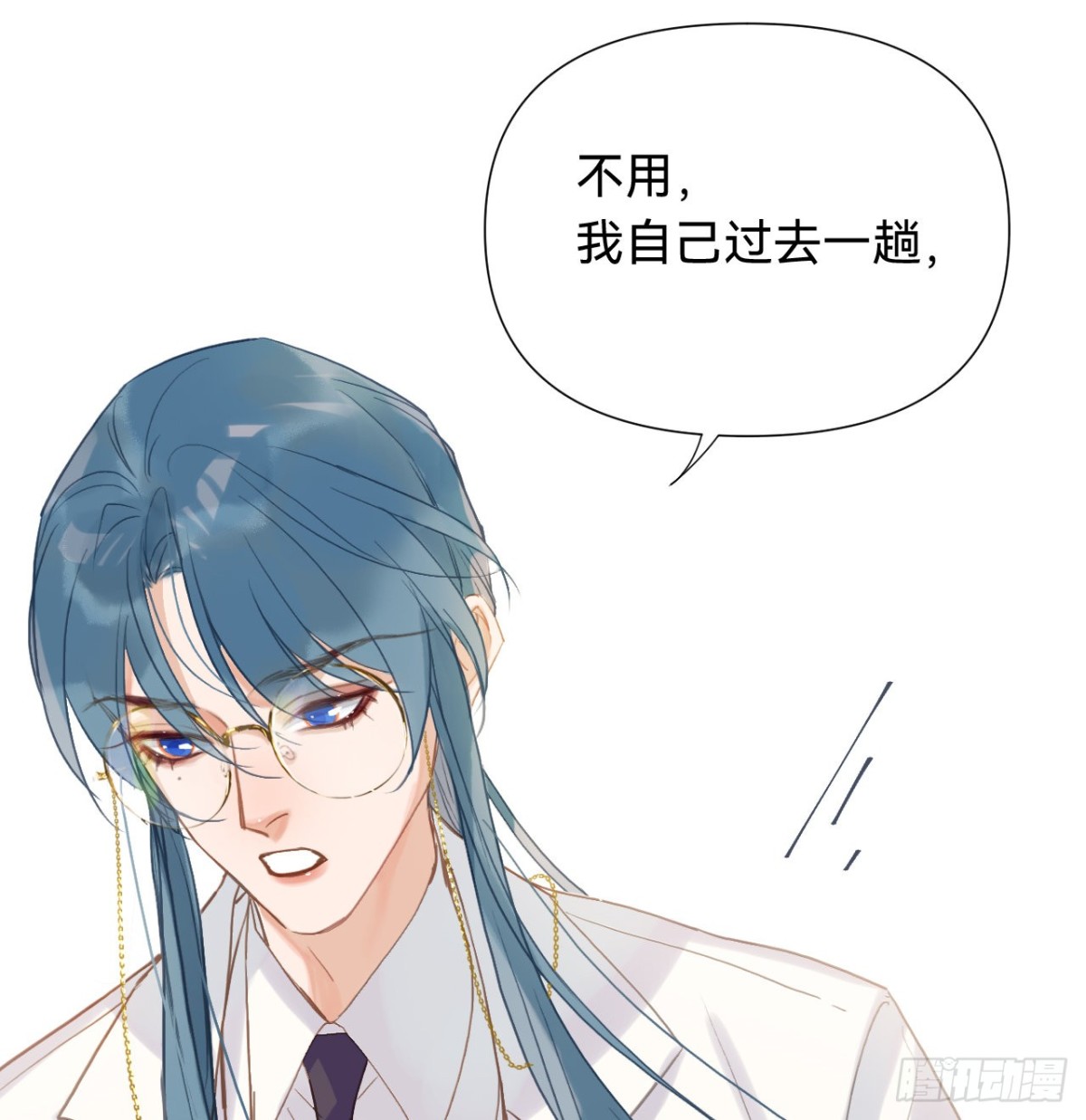 《代号狂信》百卒戏傩·后编08 第18页