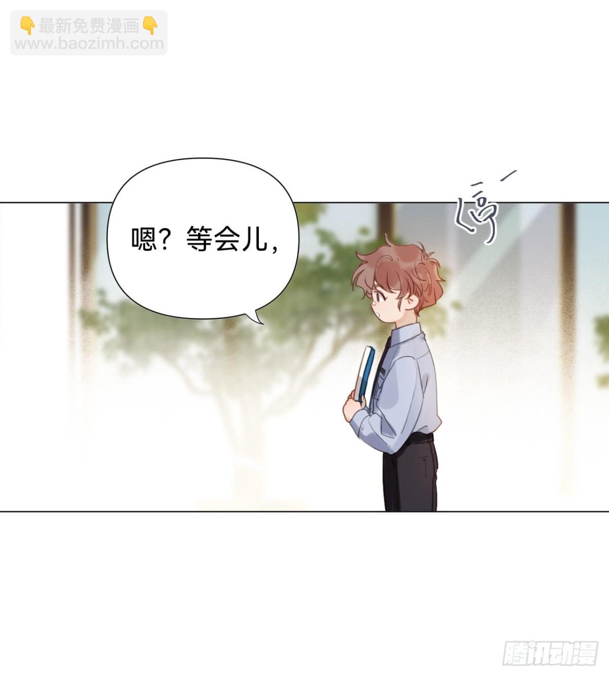 《代号狂信》百卒戏傩·后编08 第21页