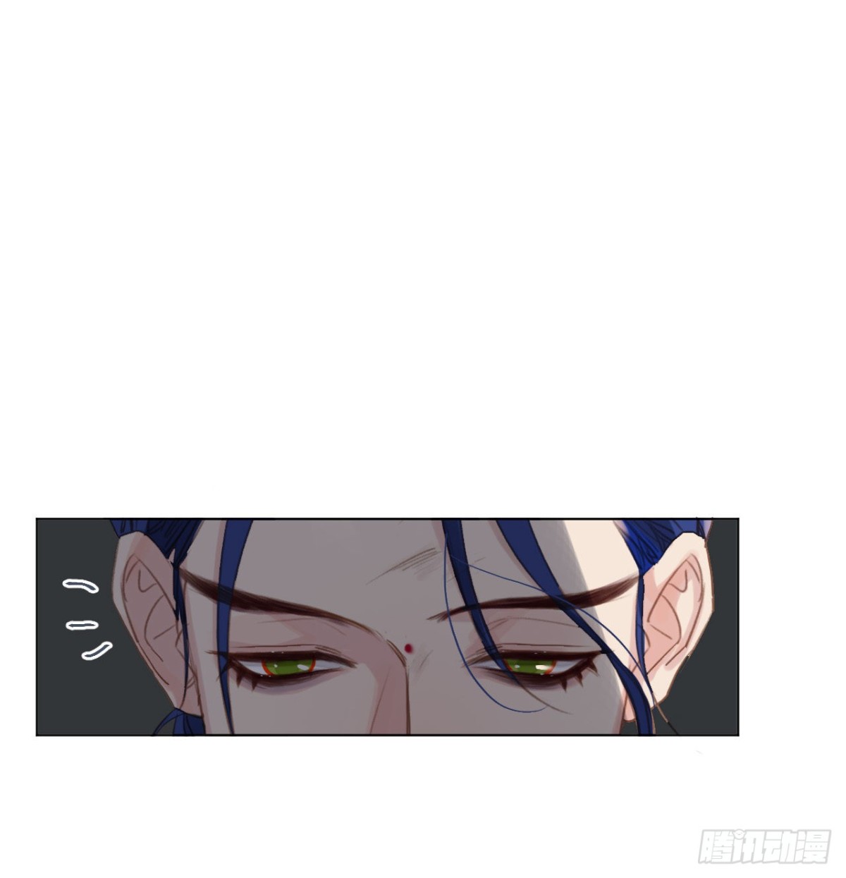《代号狂信》百卒戏傩·后编08 第30页