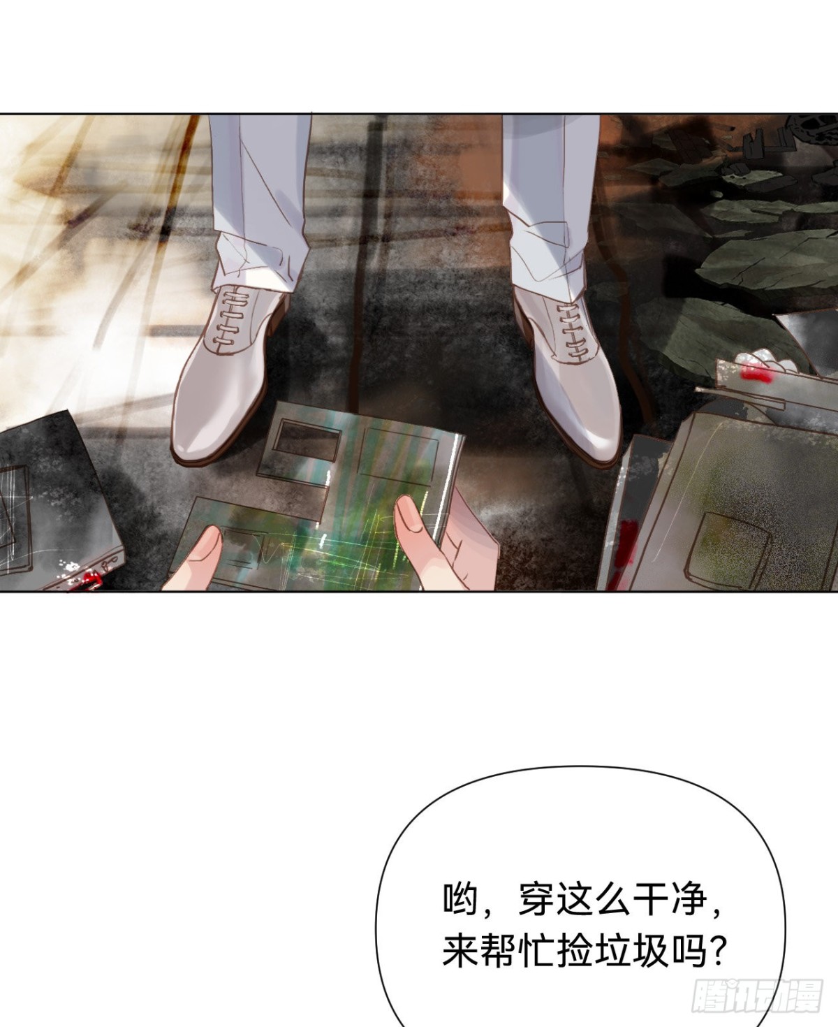 《代号狂信》百卒戏傩·后编08 第31页