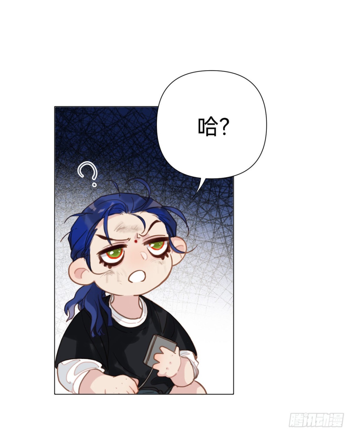 《代号狂信》百卒戏傩·后编08 第36页