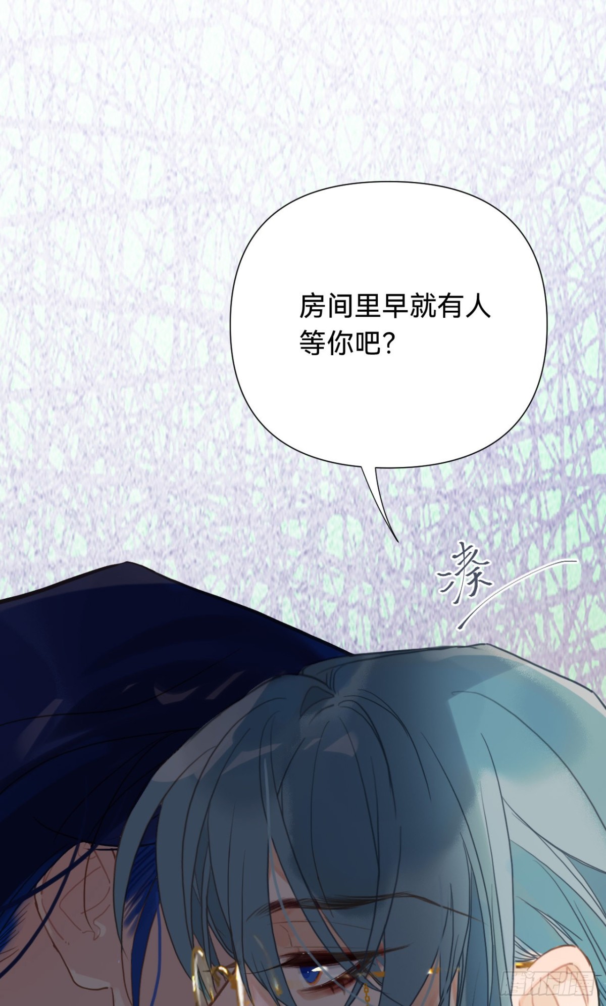 《代号狂信》百卒戏傩·后编08 第44页