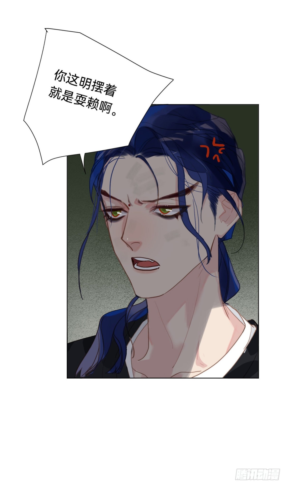 《代号狂信》百卒戏傩·后编08 第49页
