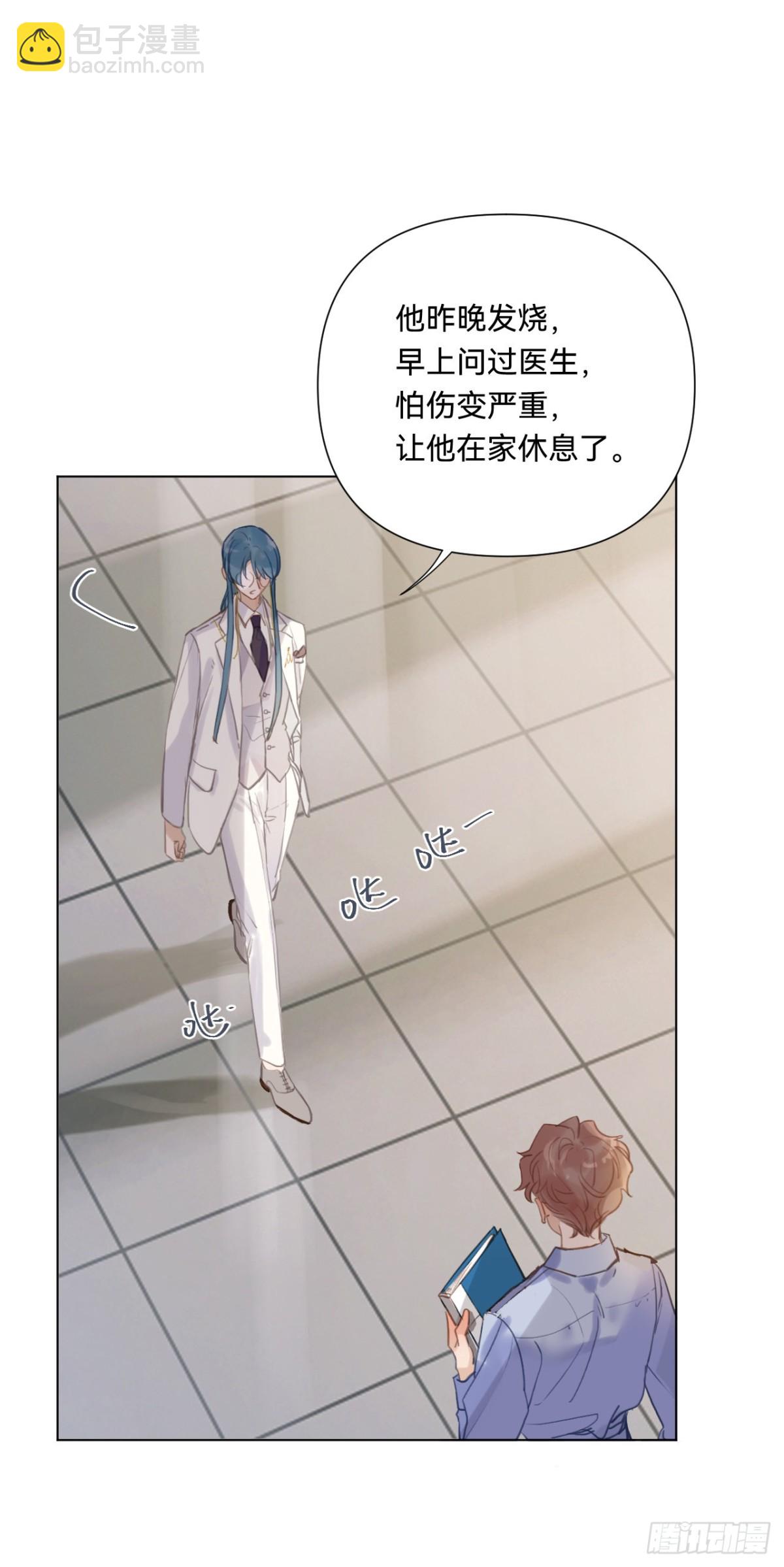 《代号狂信》百卒戏傩·后编08 第5页