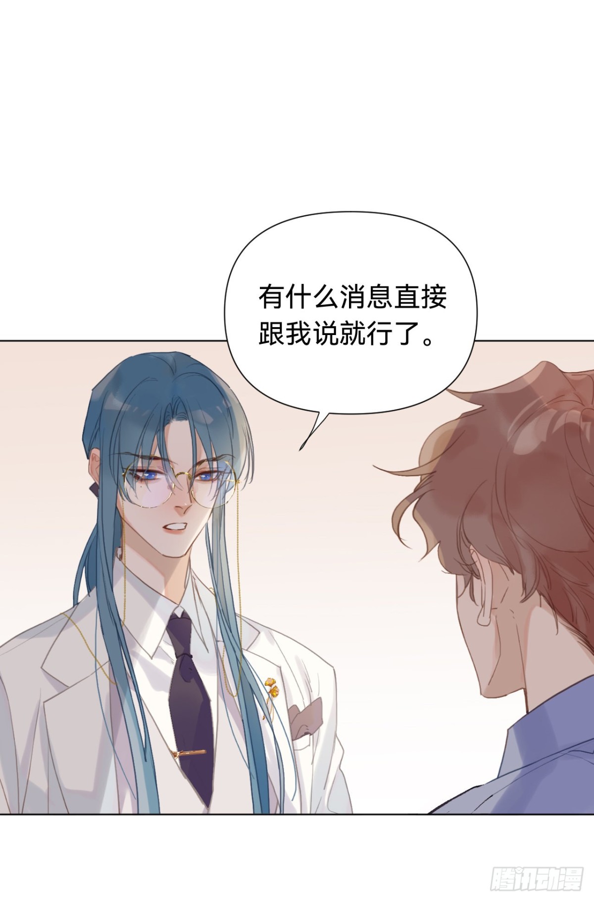 《代号狂信》百卒戏傩·后编08 第6页
