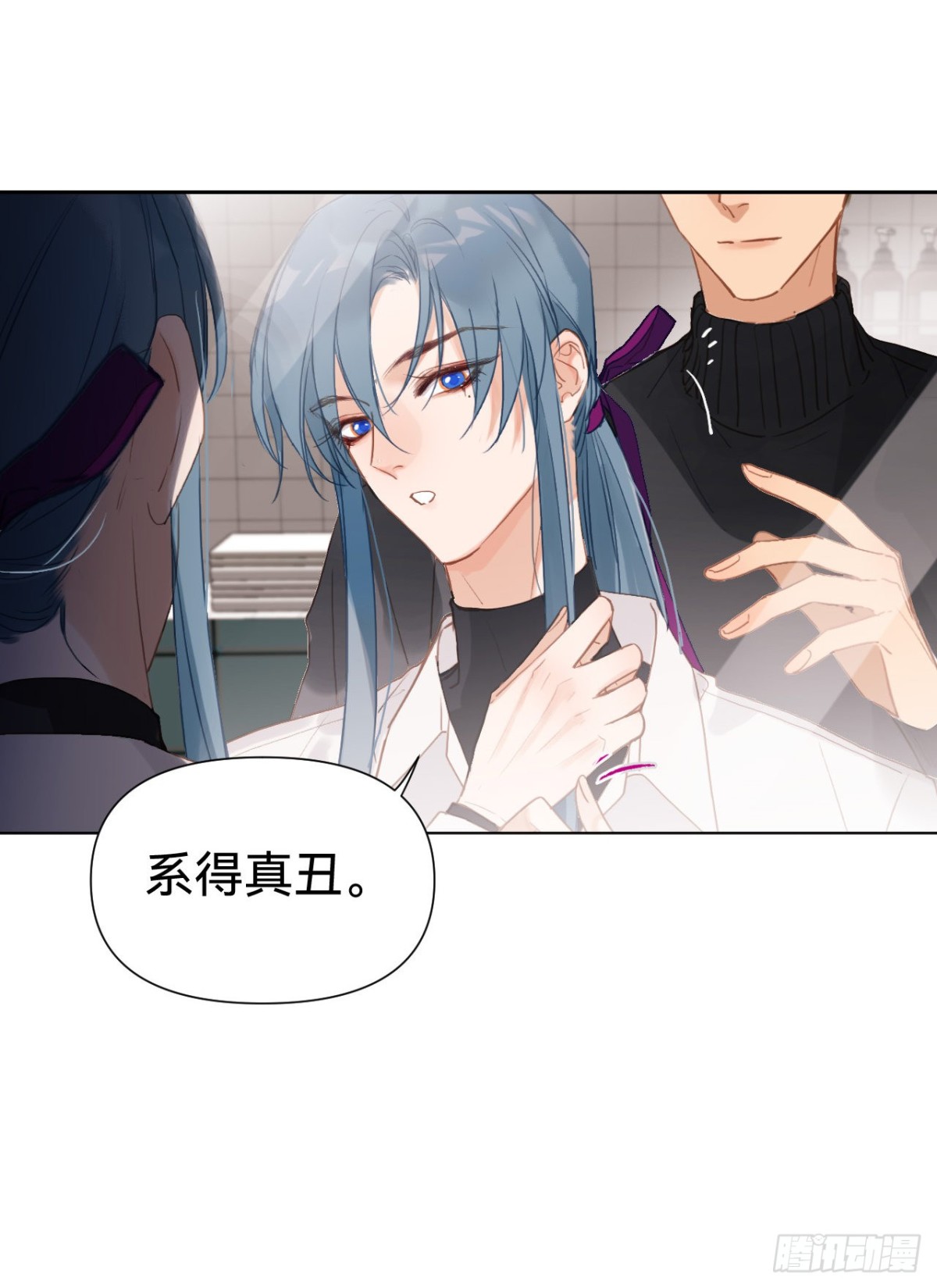 《代号狂信》百卒戏傩·后编10 第10页