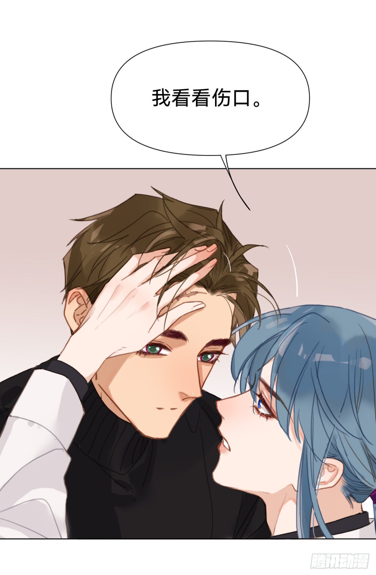 《代号狂信》百卒戏傩·后编10 第12页