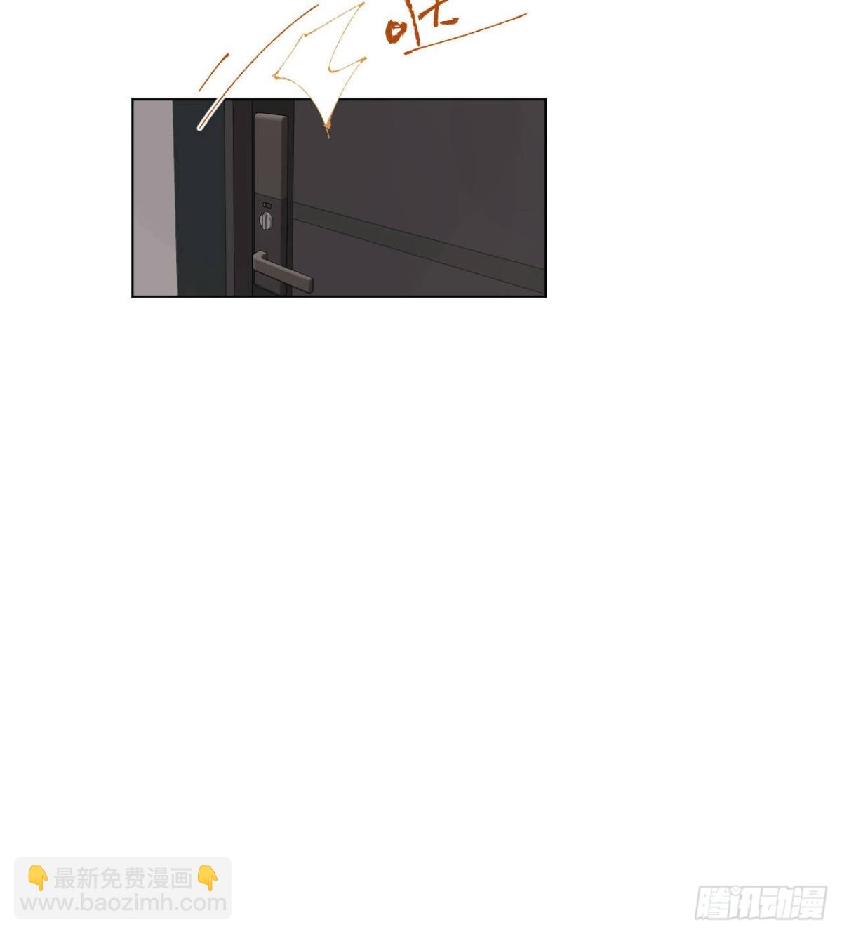 《代号狂信》百卒戏傩·后编10 第16页