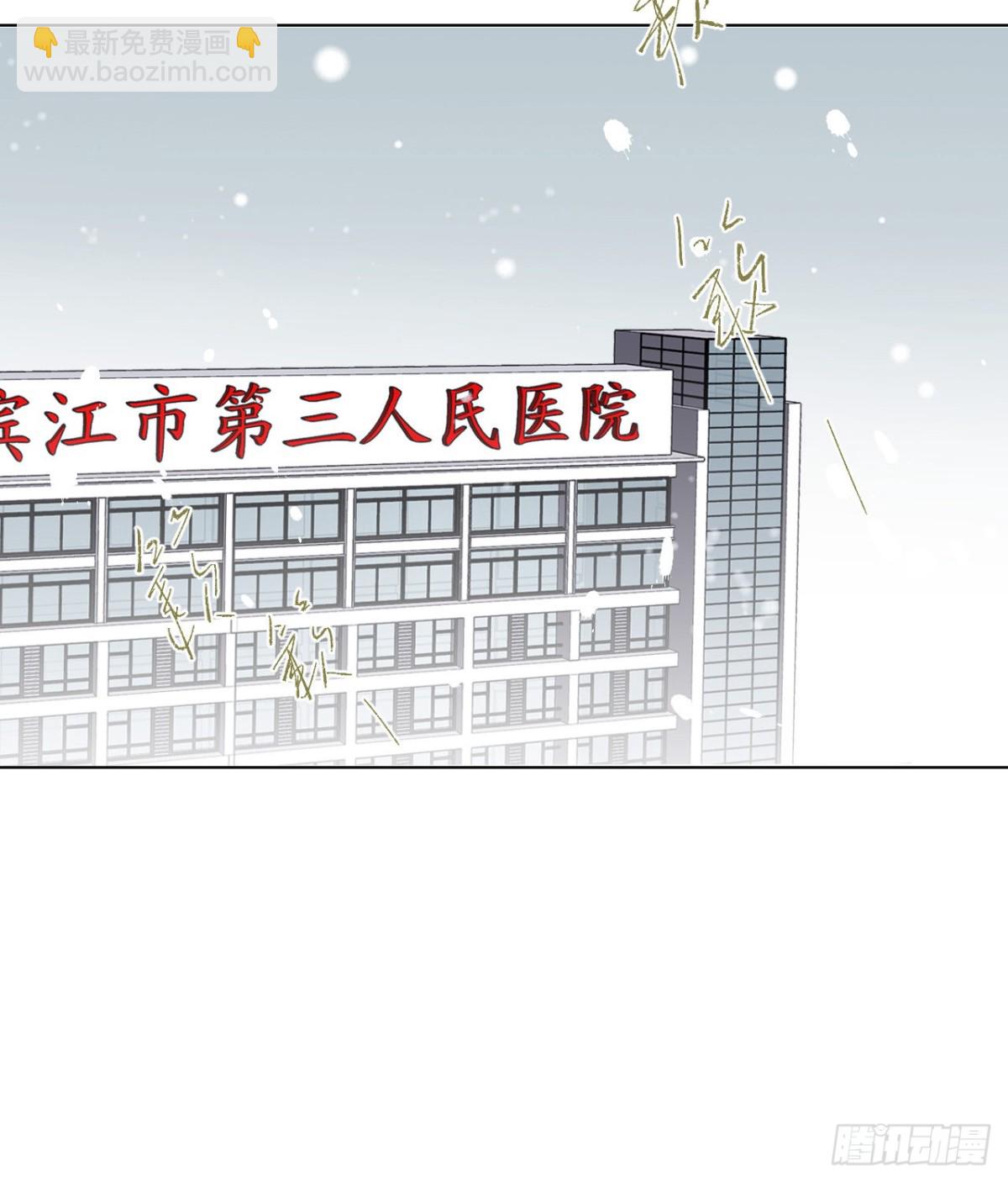 《代号狂信》百卒戏傩·后编10 第18页